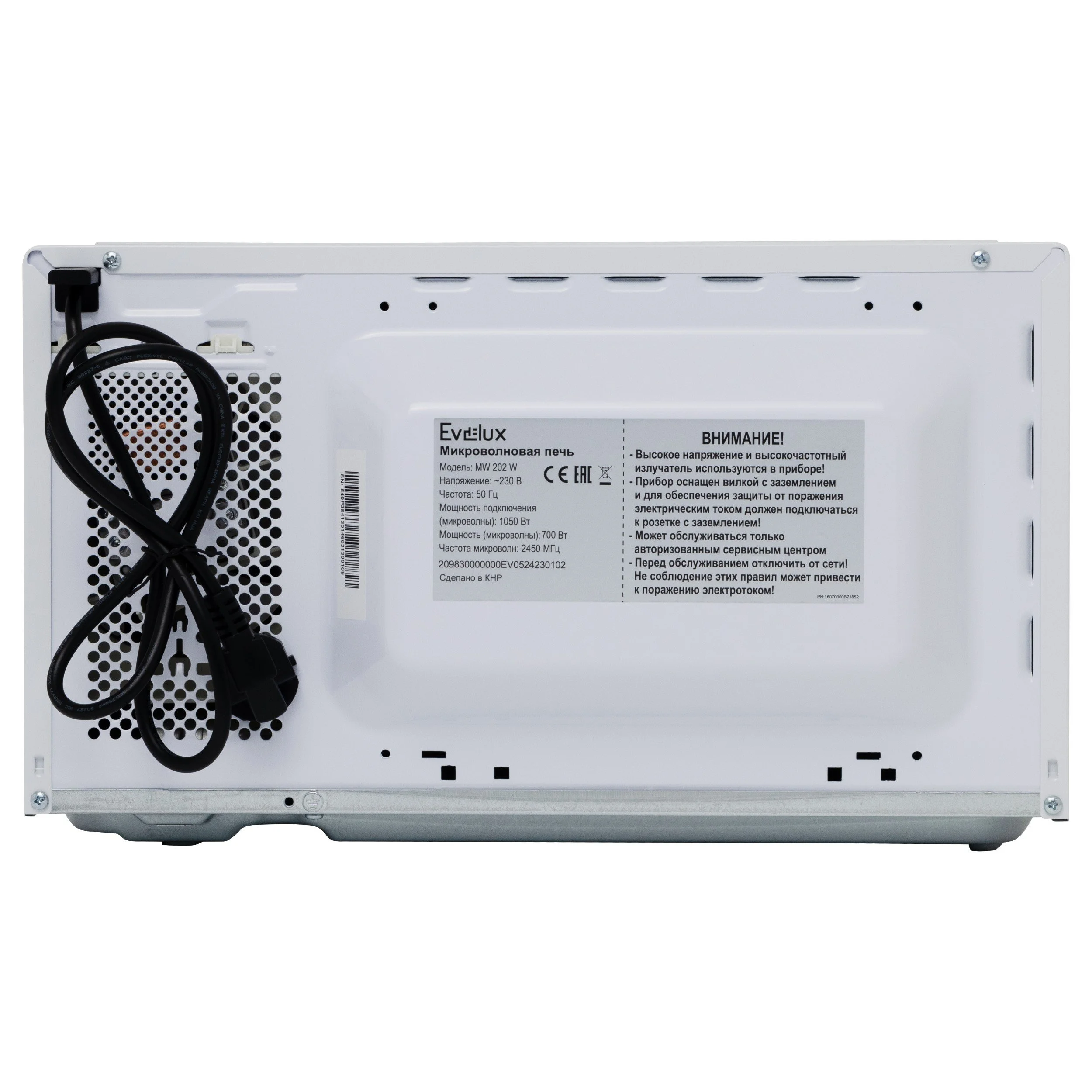 Микроволновая печь MW 202 W