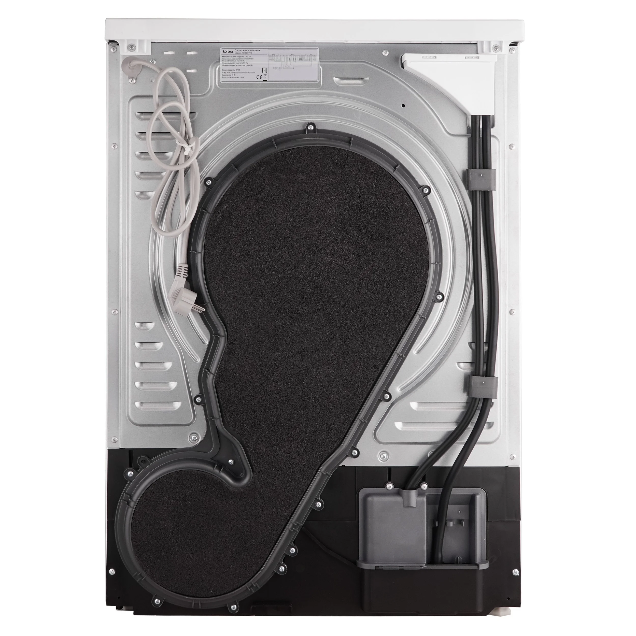 Сушильная машина KD 69IHP10
