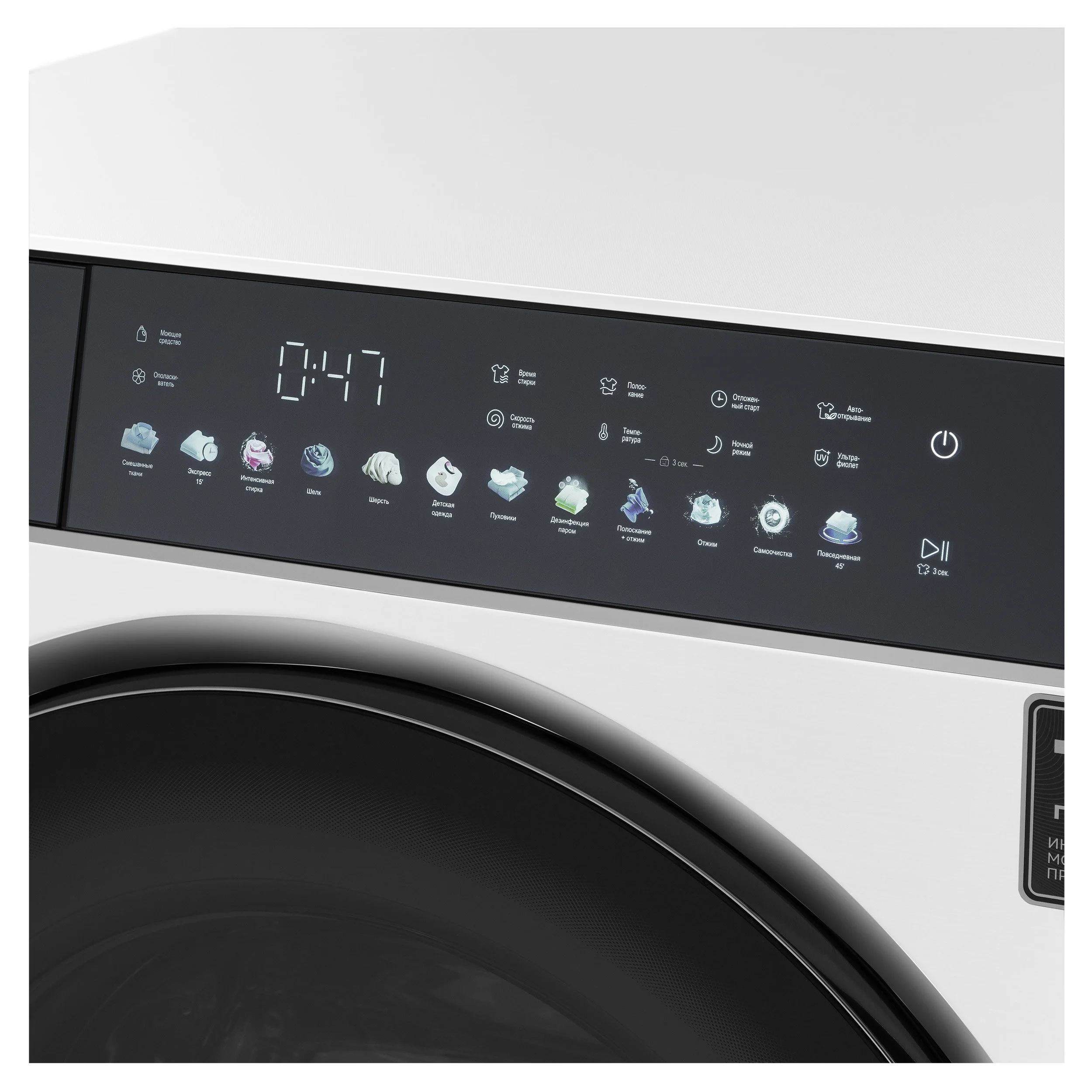 Отдельностоящая стиральная машина с паром KWM 60DS1499