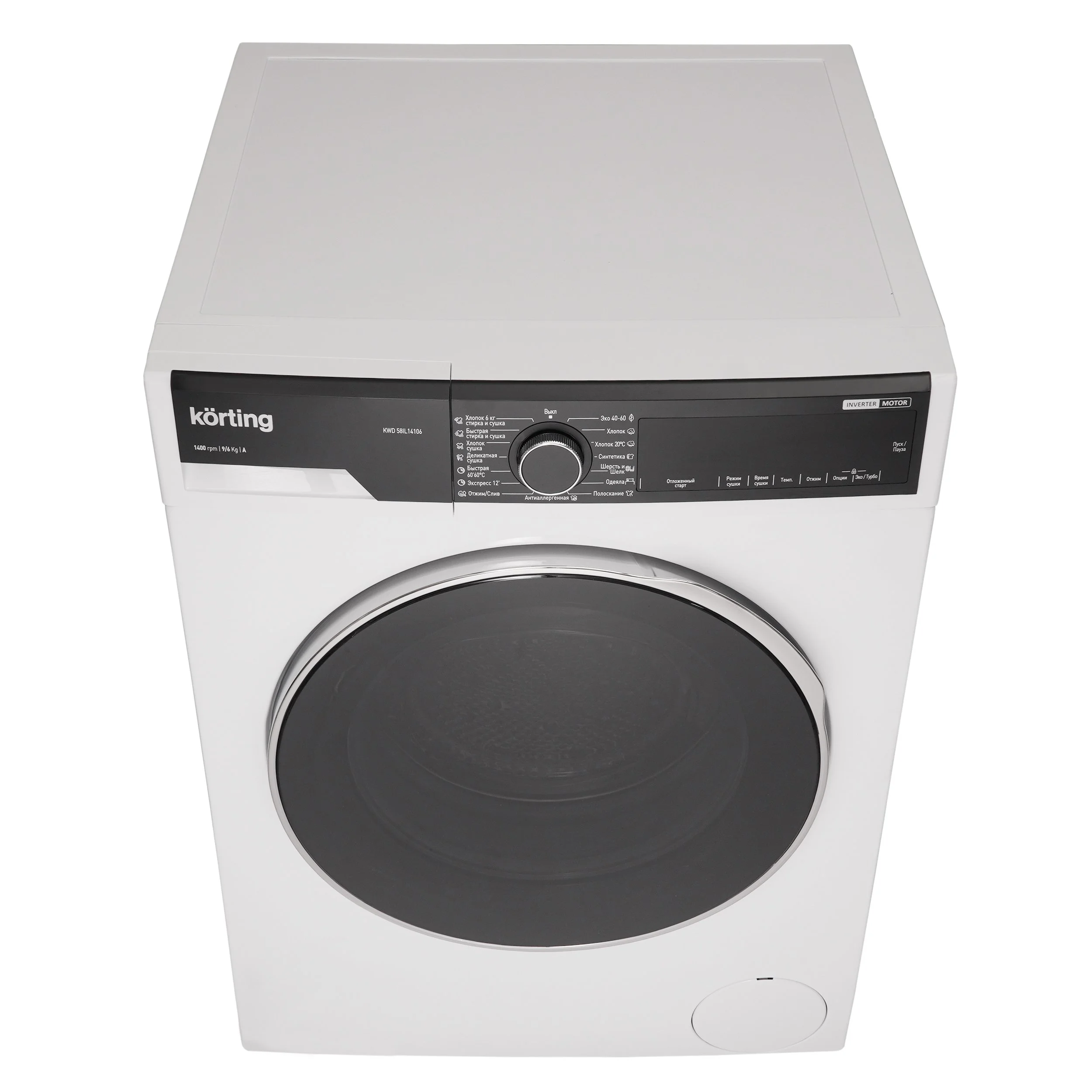 Отдельностоящая стиральная машина с сушкой KWD 58IL14106