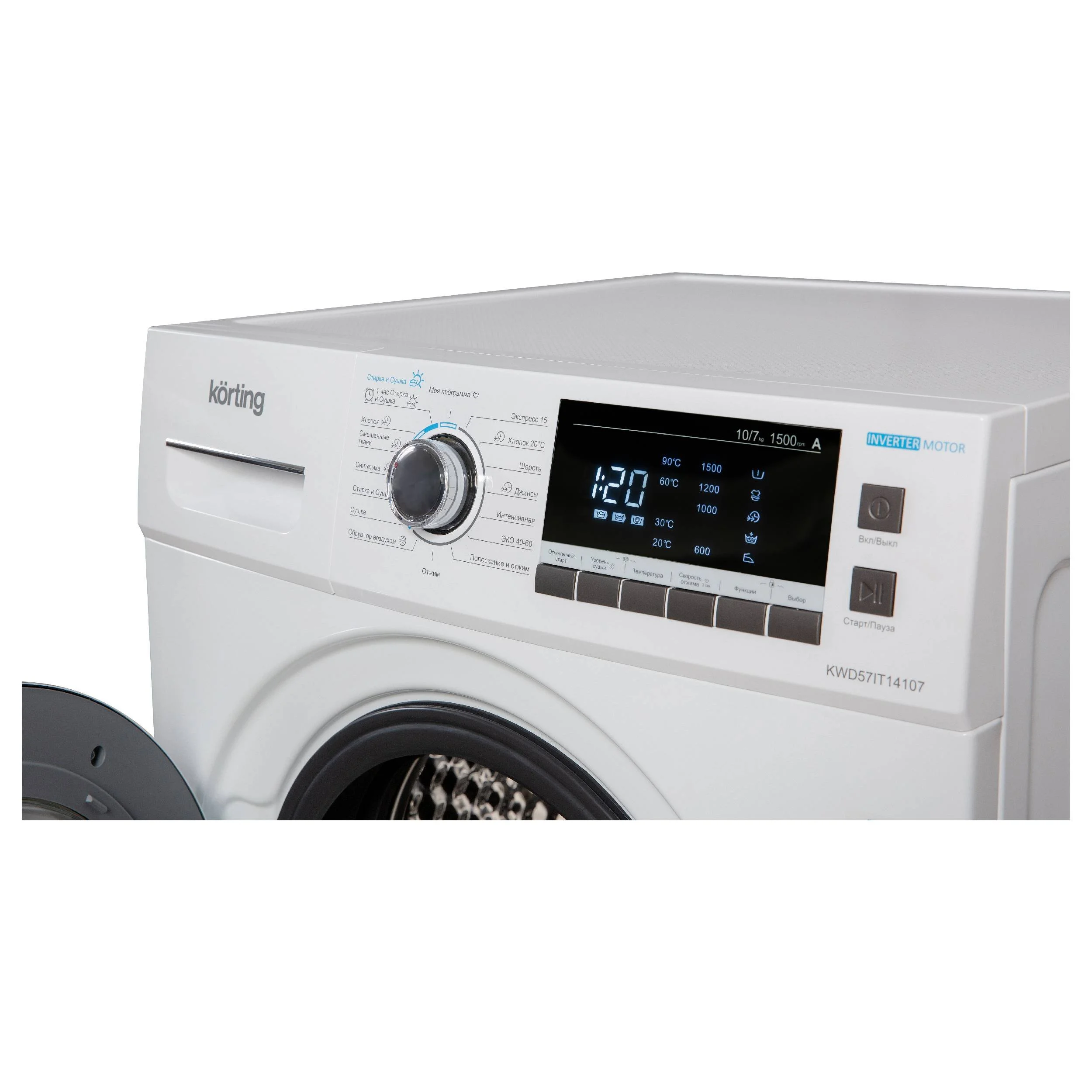 Отдельностоящая стиральная машина с сушкой KWD 57IT14107