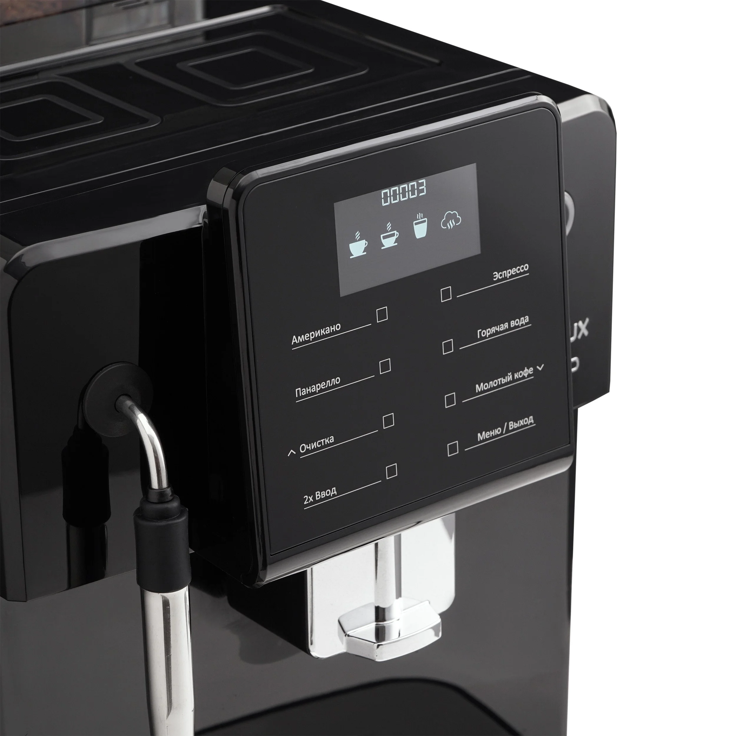 Кофемашина EACM 2007 Vivo