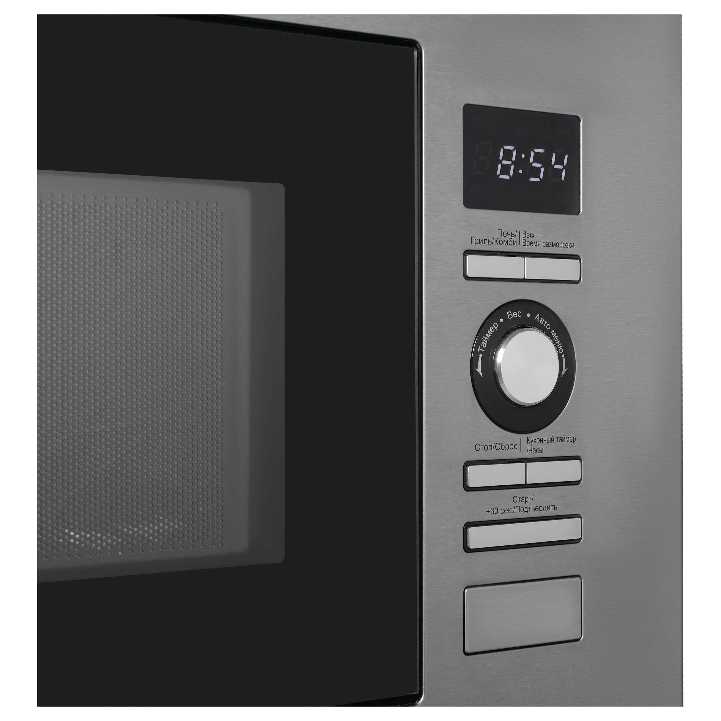 Микроволновая печь KMI 720 X