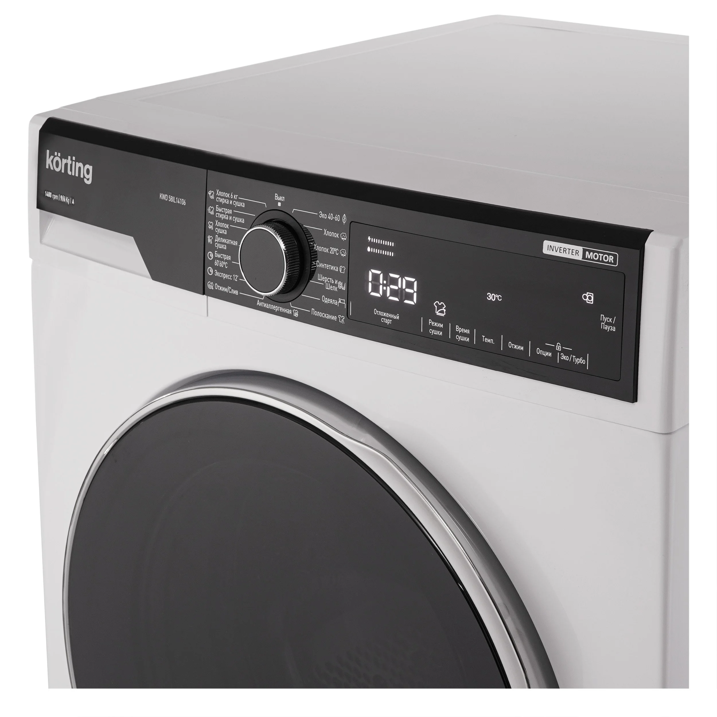Отдельностоящая стиральная машина с сушкой KWD 58IL14106