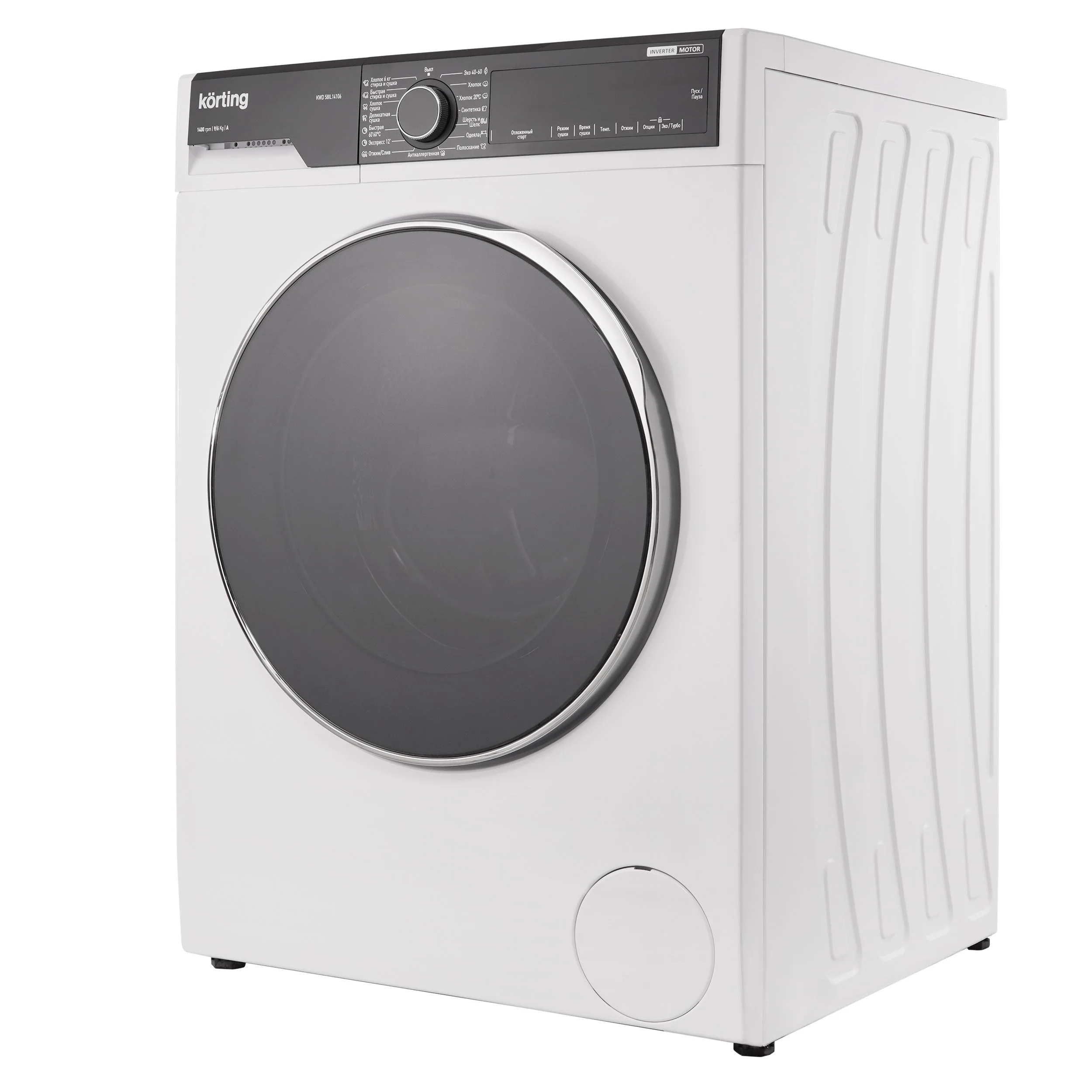Отдельностоящая стиральная машина с сушкой KWD 58IL14106