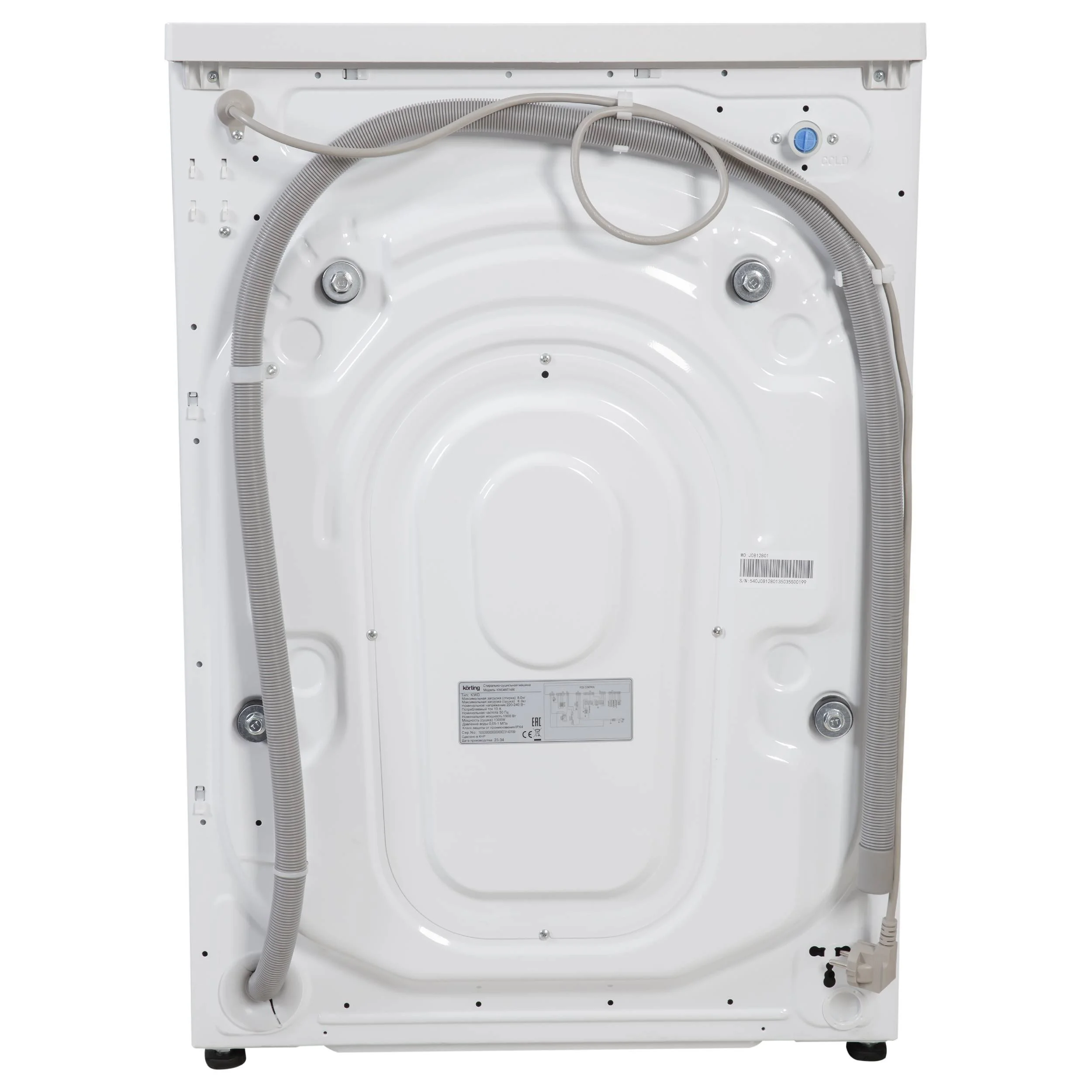 Отдельностоящая стиральная машина с сушкой KWD 57IT14107