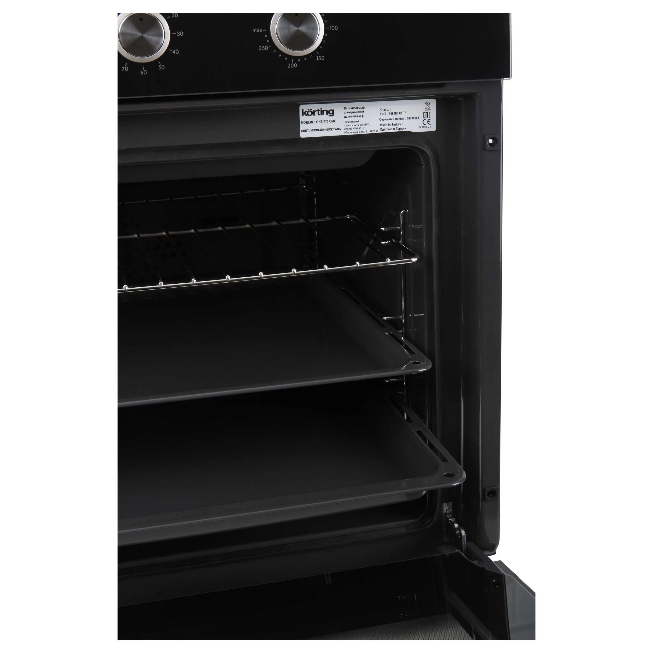 Korting OKB 470 CMX