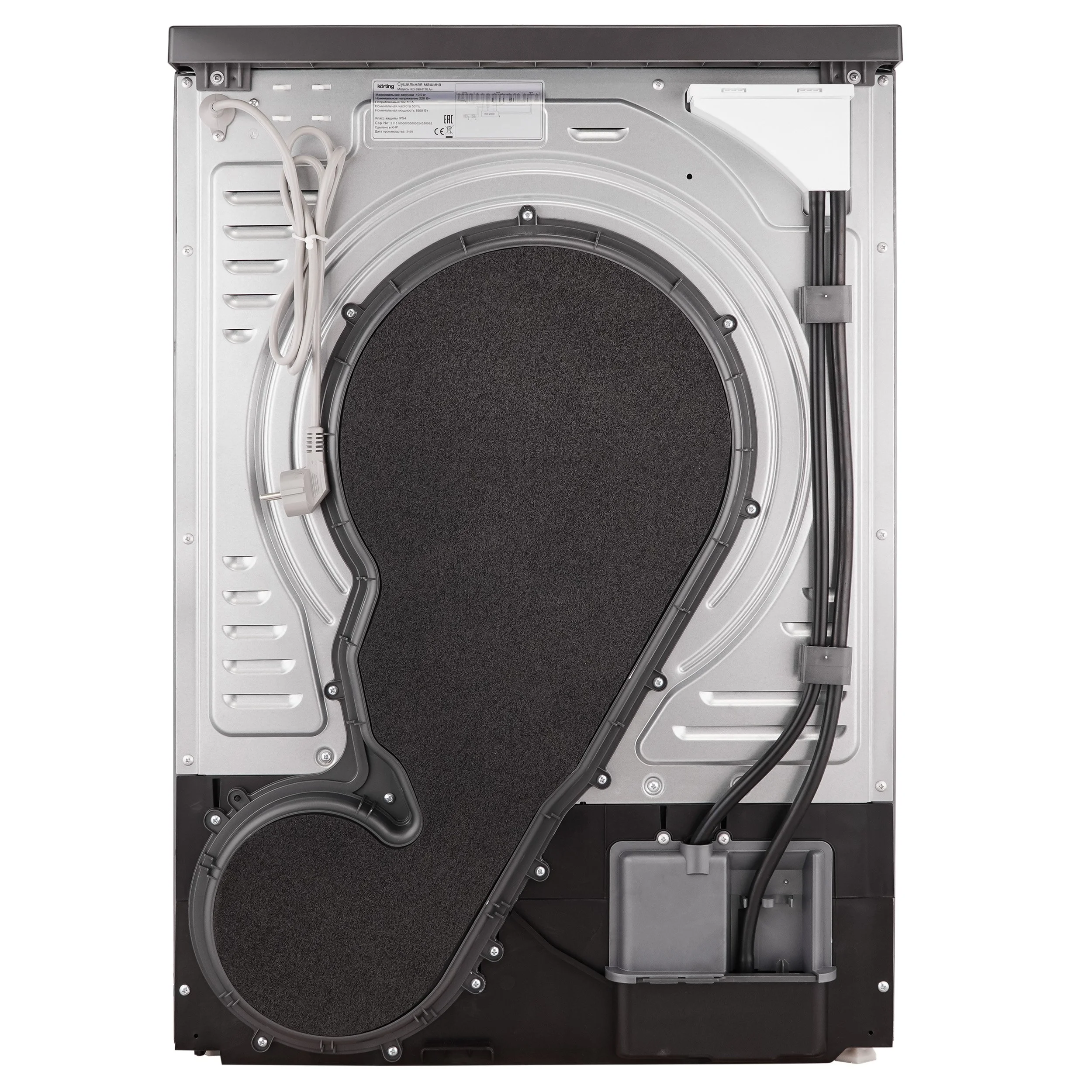 Сушильная машина KD 69IHP10 An