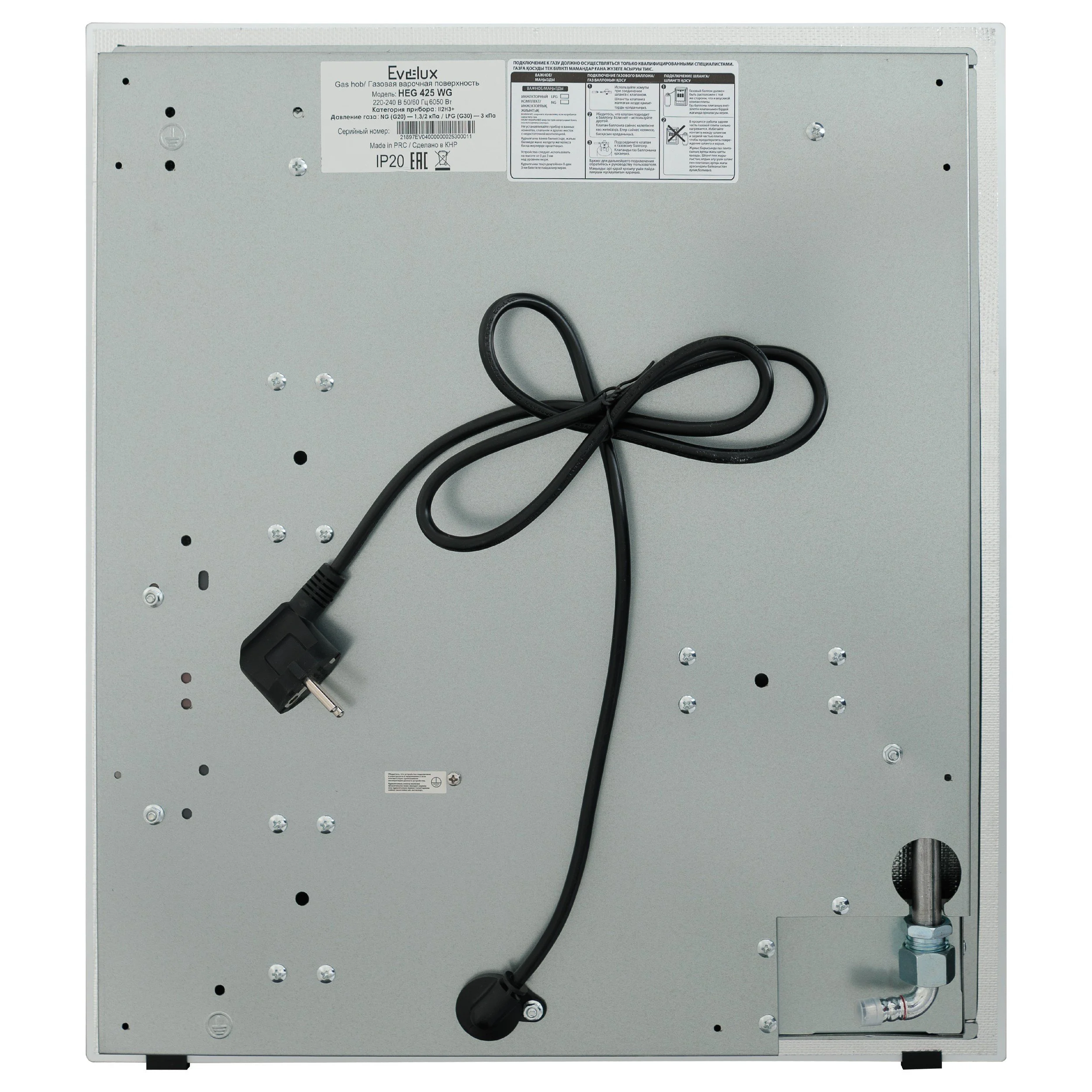 Evelux HEG 425 WG