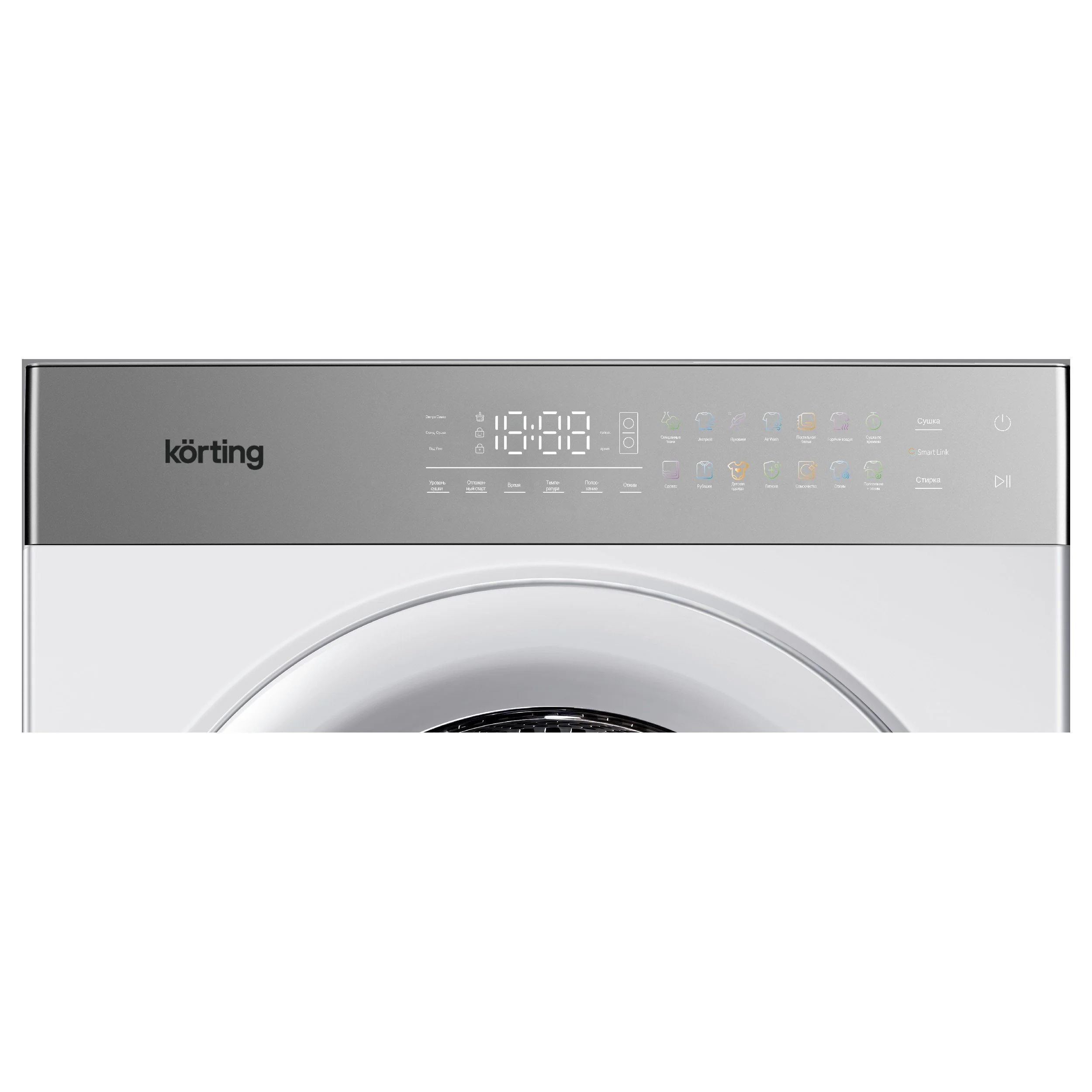 Стирально-сушильная машина KWD 601296