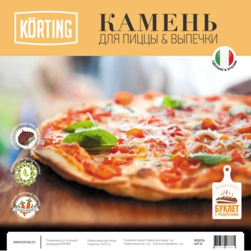 Korting KSP 60