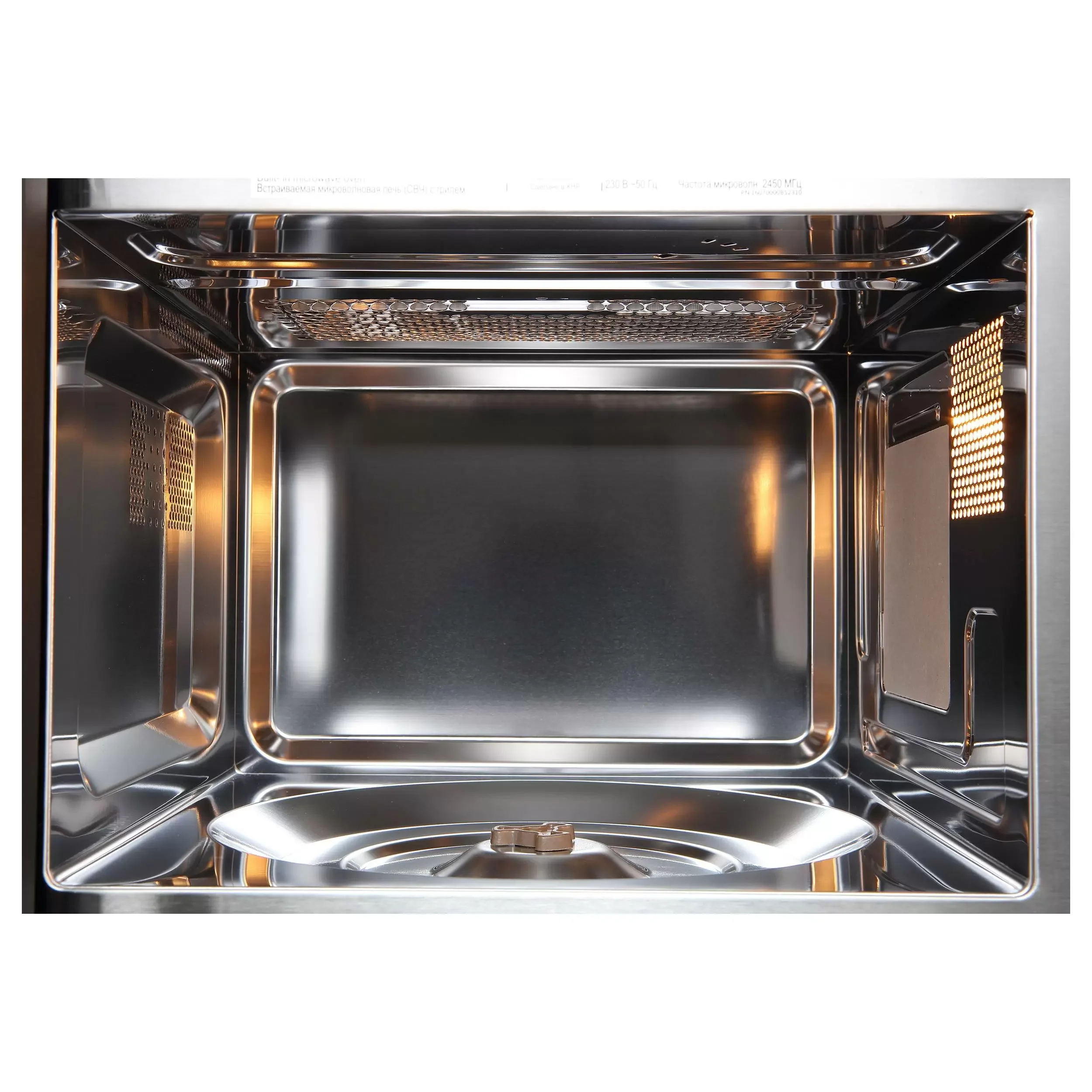 Микроволновая печь MW 20 X