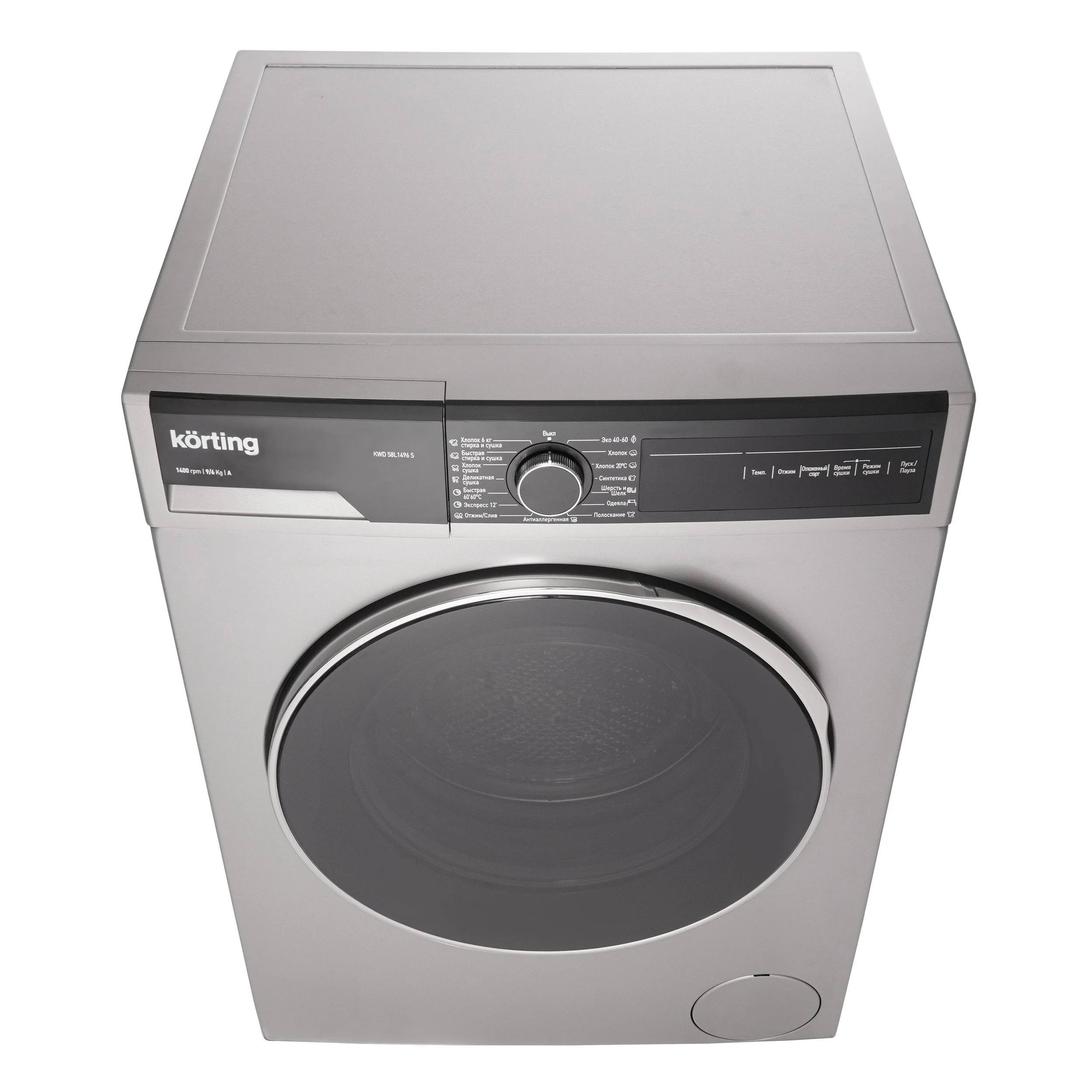 Отдельностоящая стиральная машина с сушкой KWD 58L1496 S