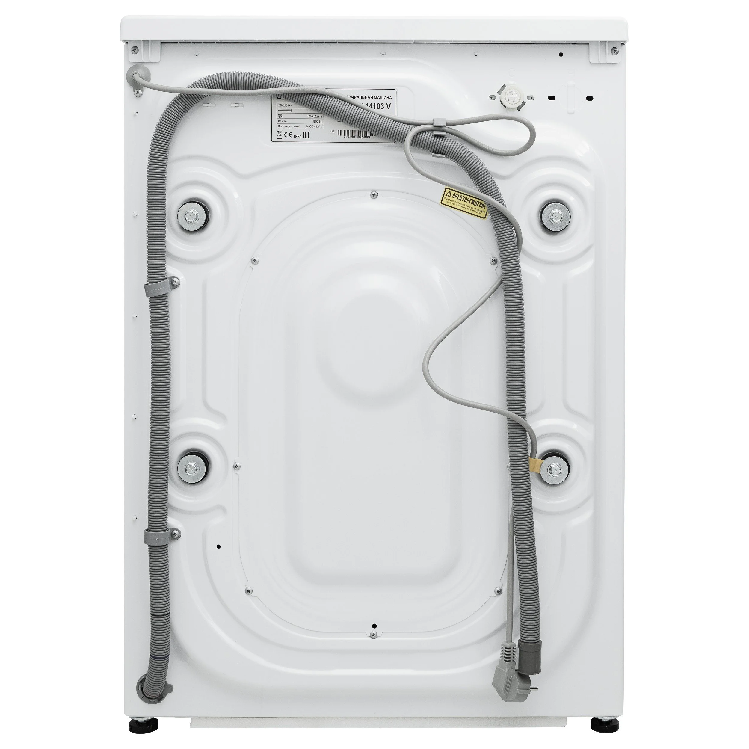 Evelux EW 44103 V