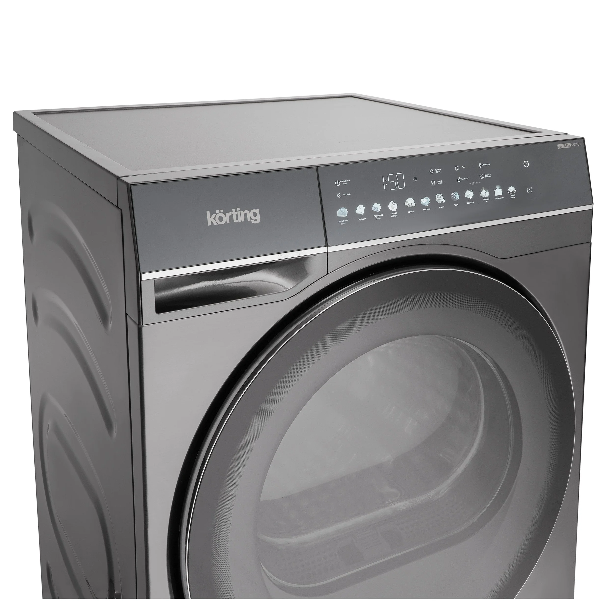 Сушильная машина KD 69IHP10 An