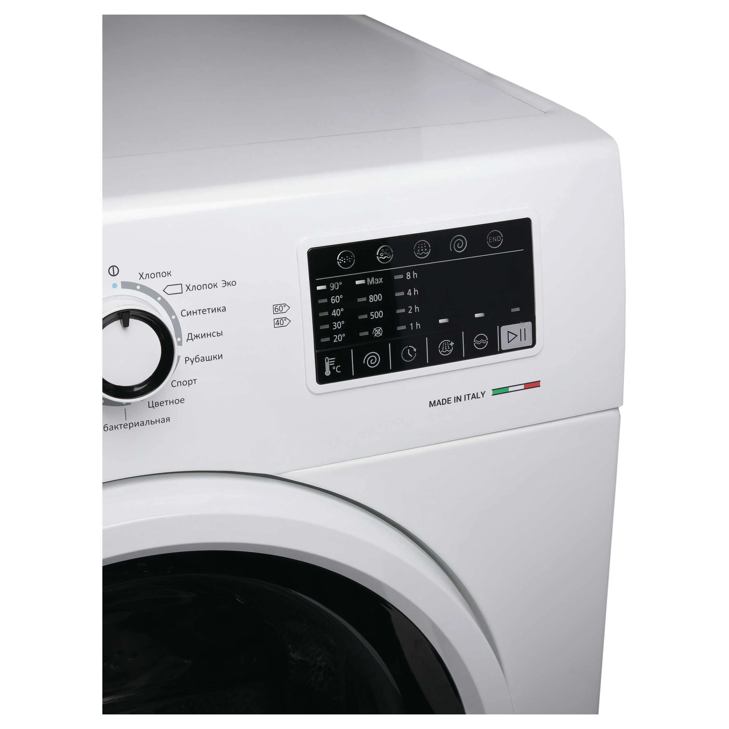 Korting KWM 55F1070