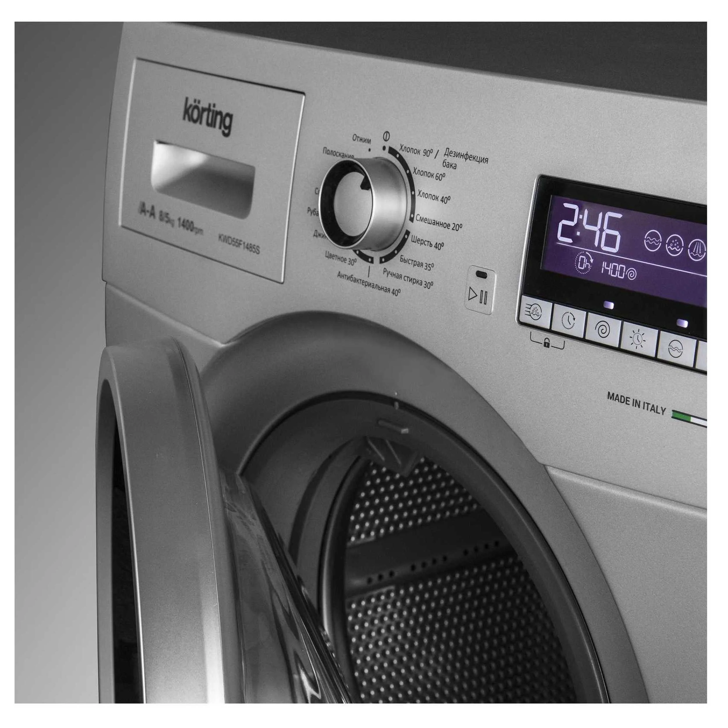Korting KWD 55F1485S