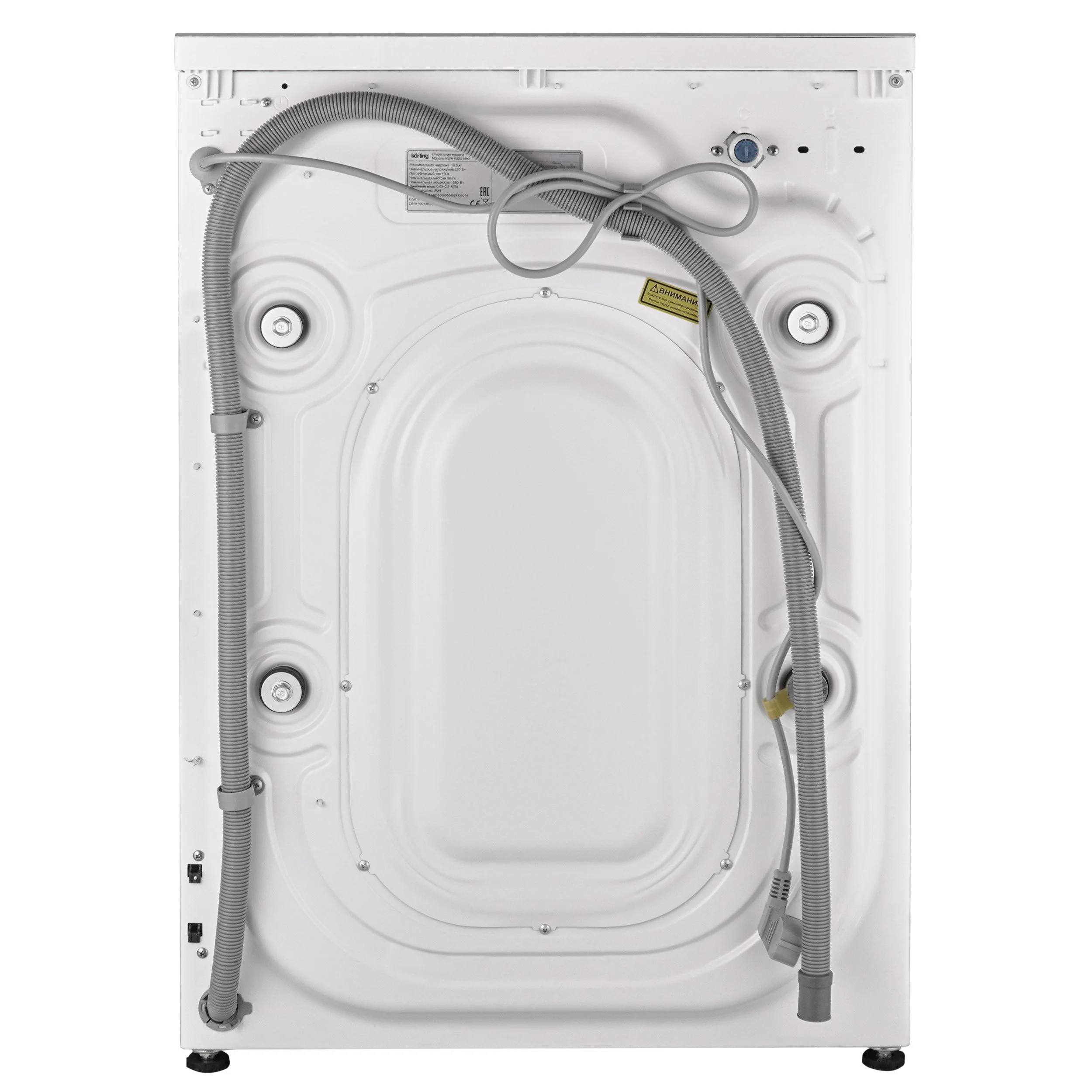 Отдельностоящая стиральная машина с паром KWM 60DS1499