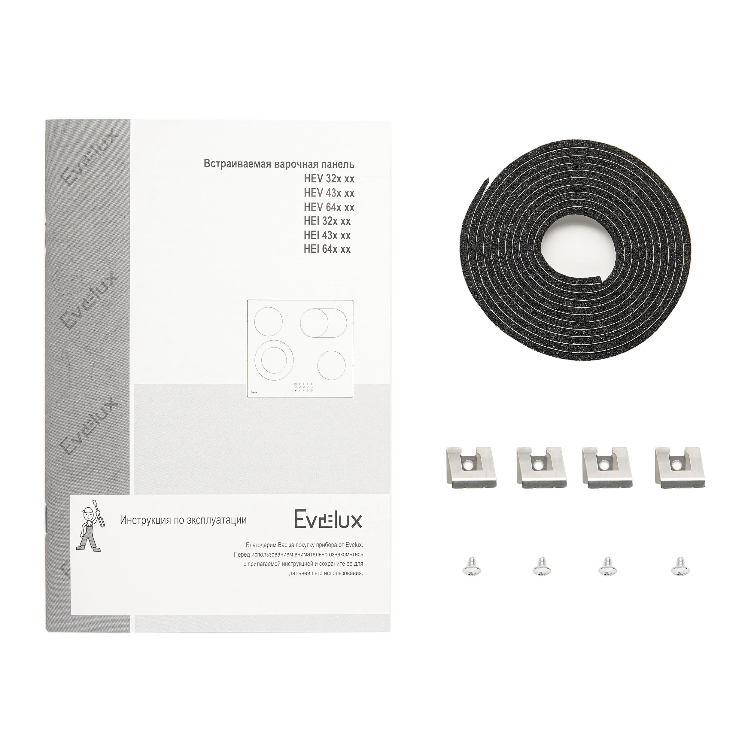 Электрическая варочная панель HEV 641 B