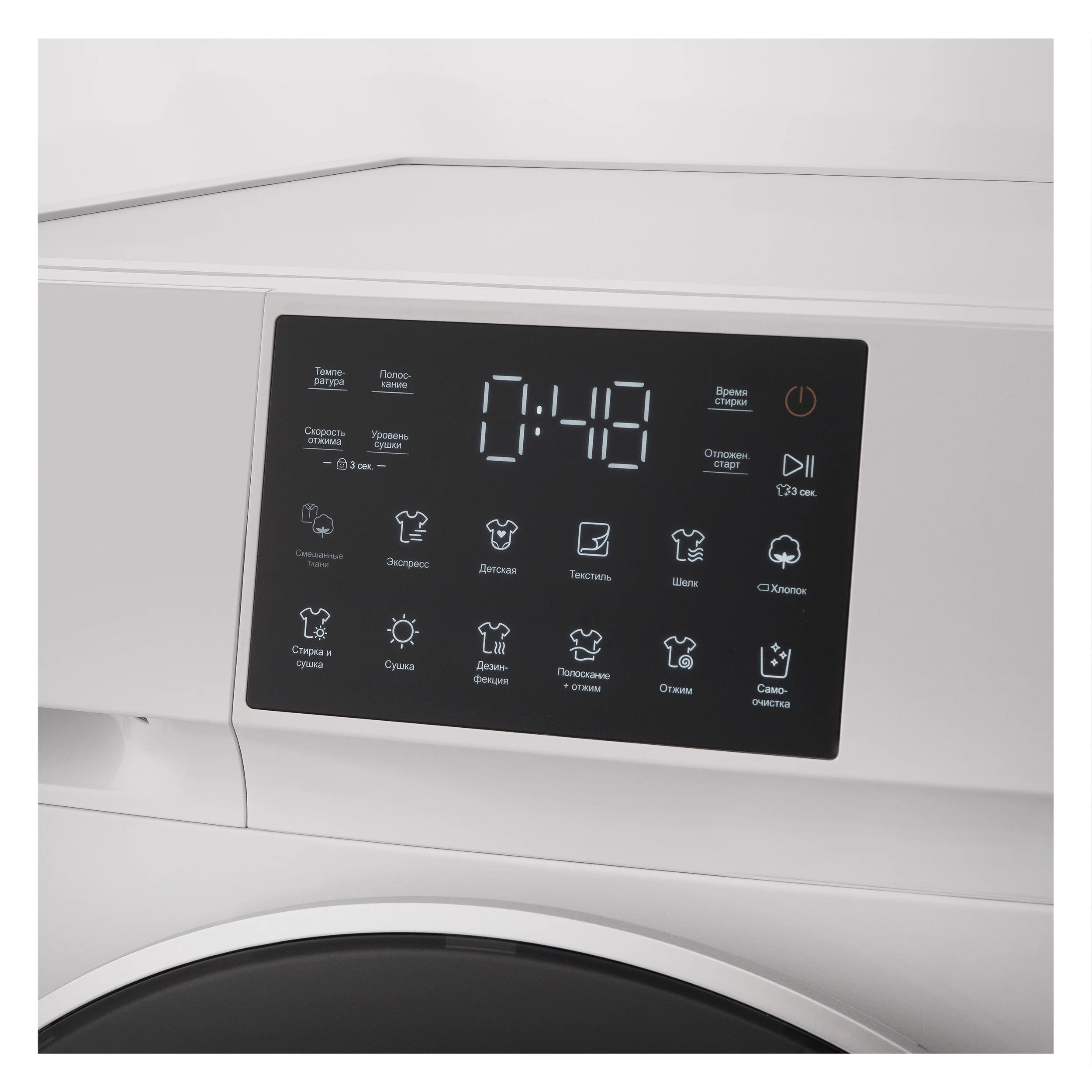 Korting KWD 60DV107