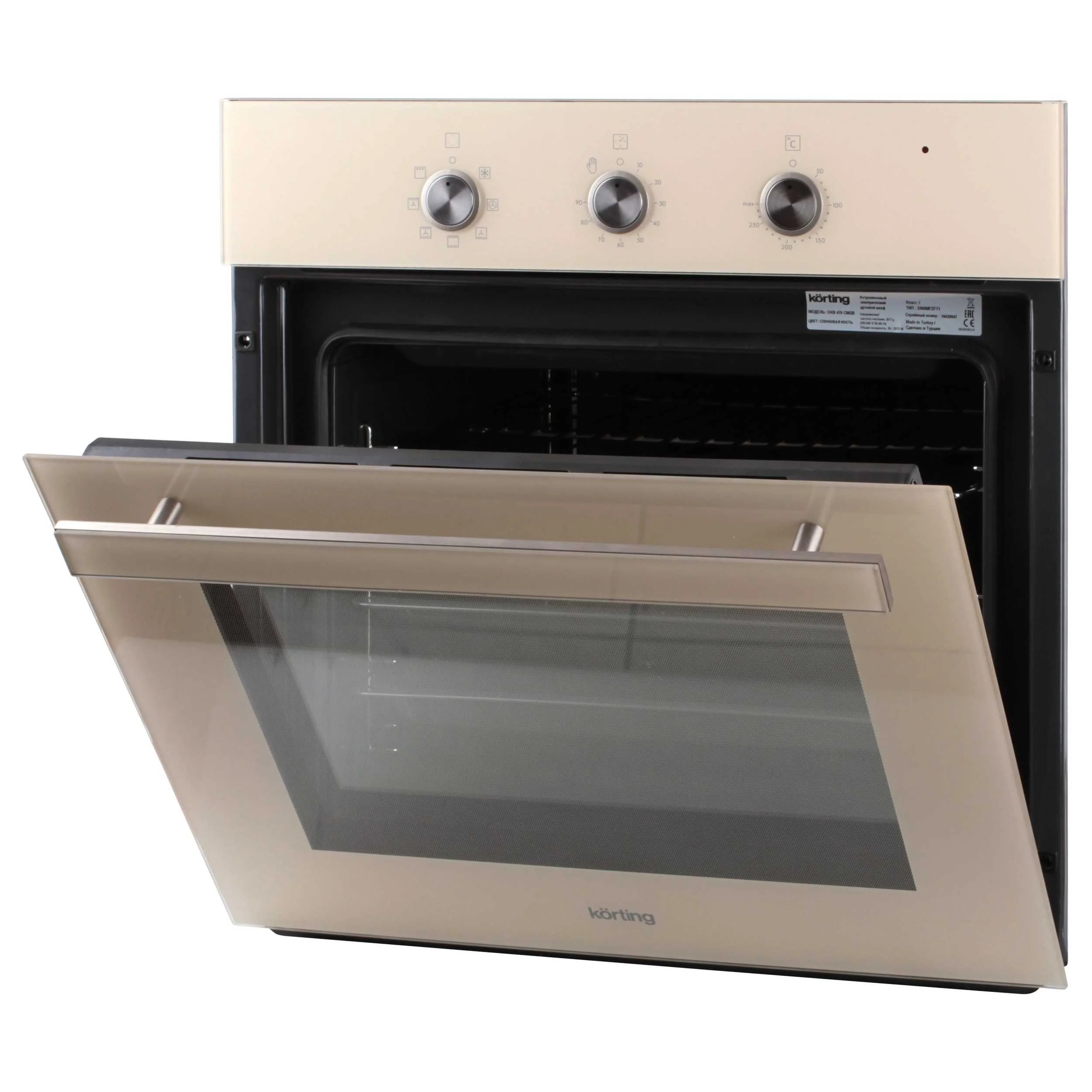 Korting OKB 470 CMGB