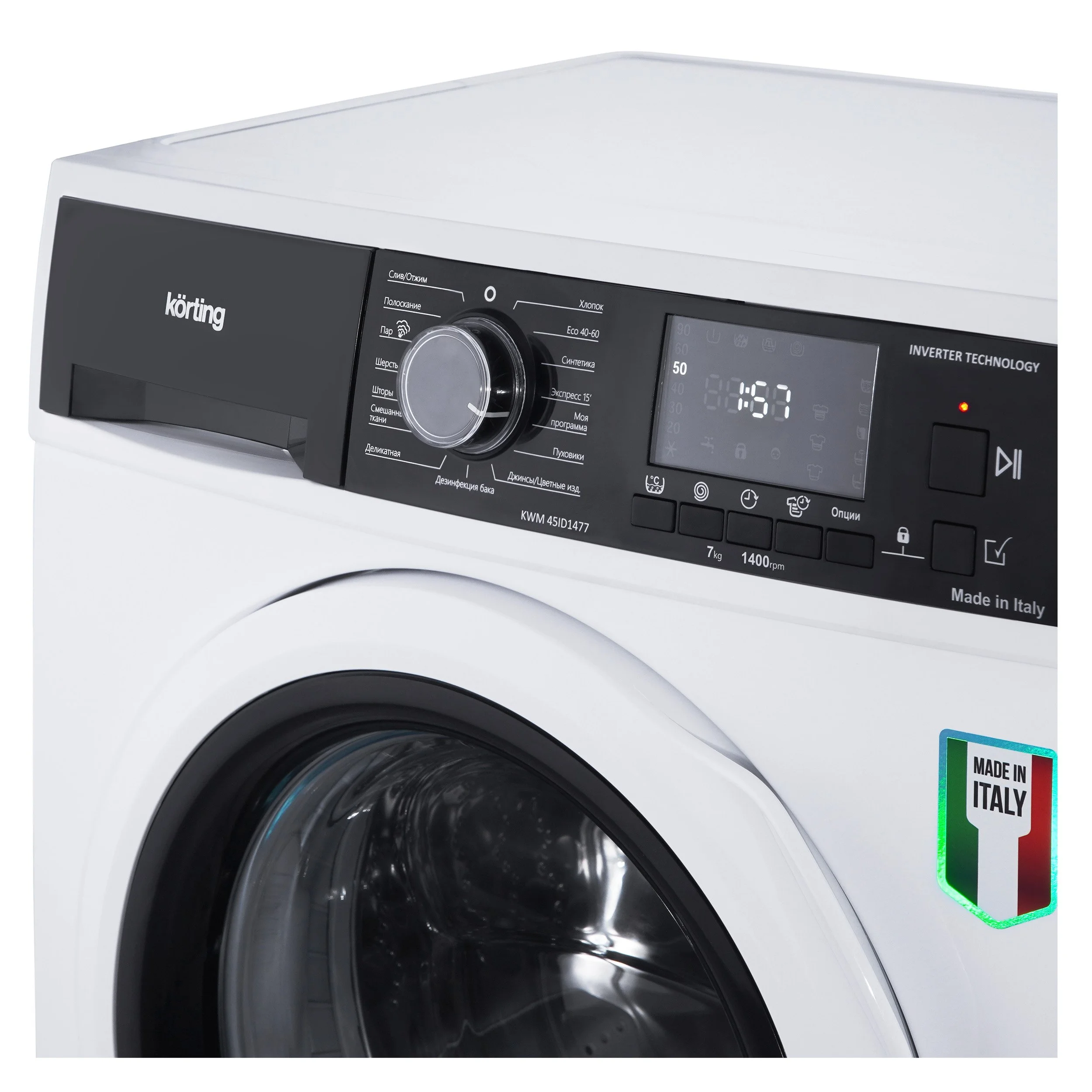 Cтиральная машина KWM 45ID1477