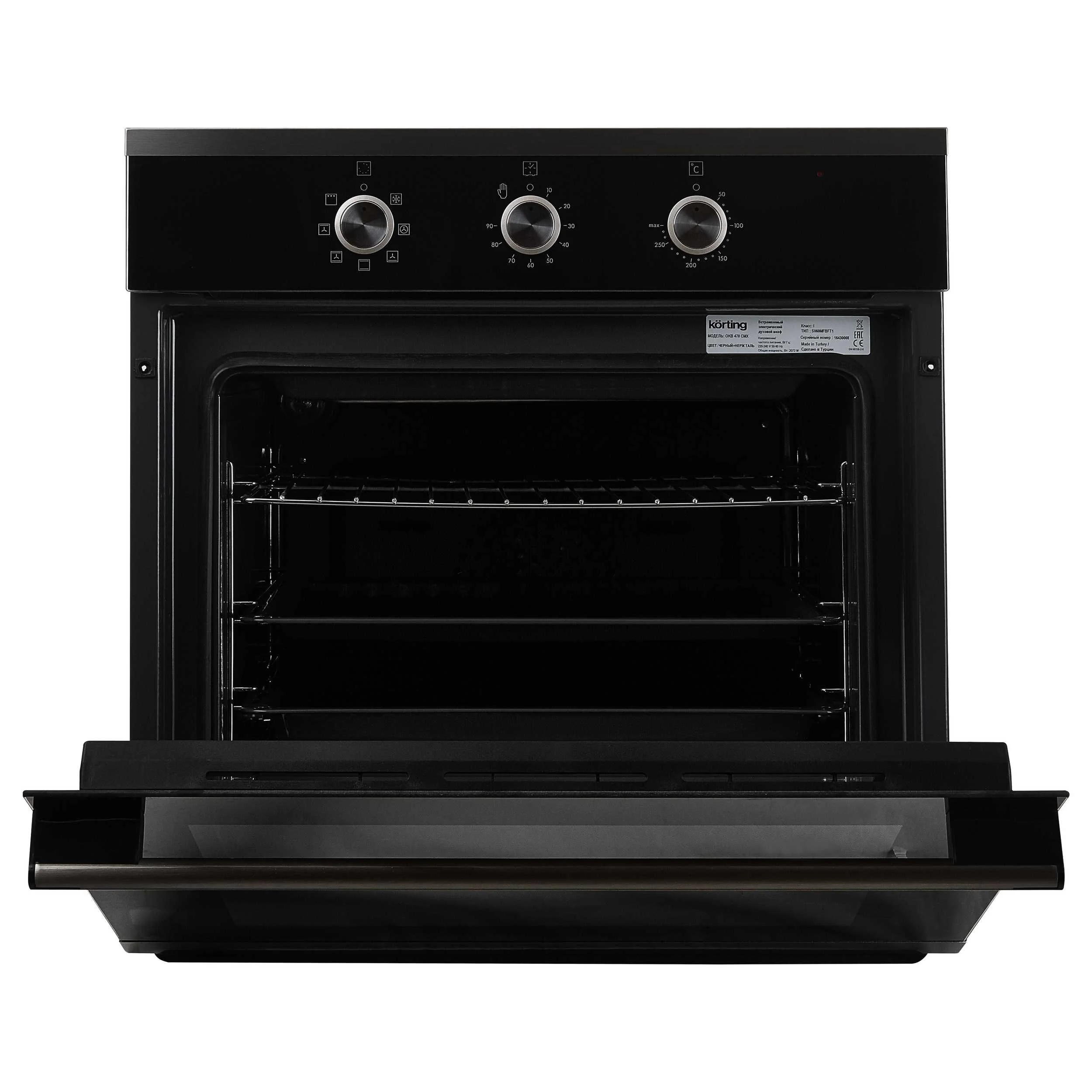 Korting OKB 470 CMX