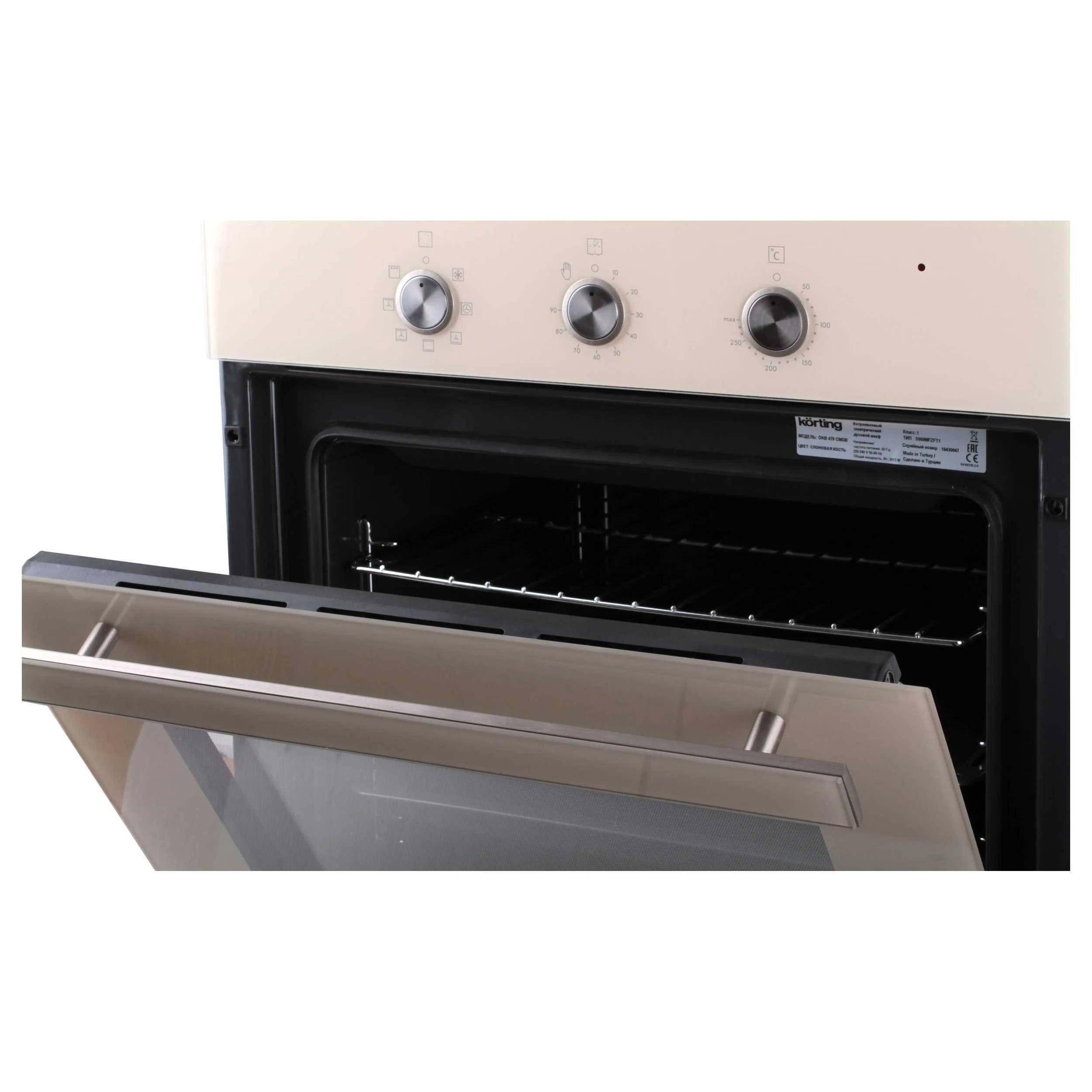 Korting OKB 470 CMGB