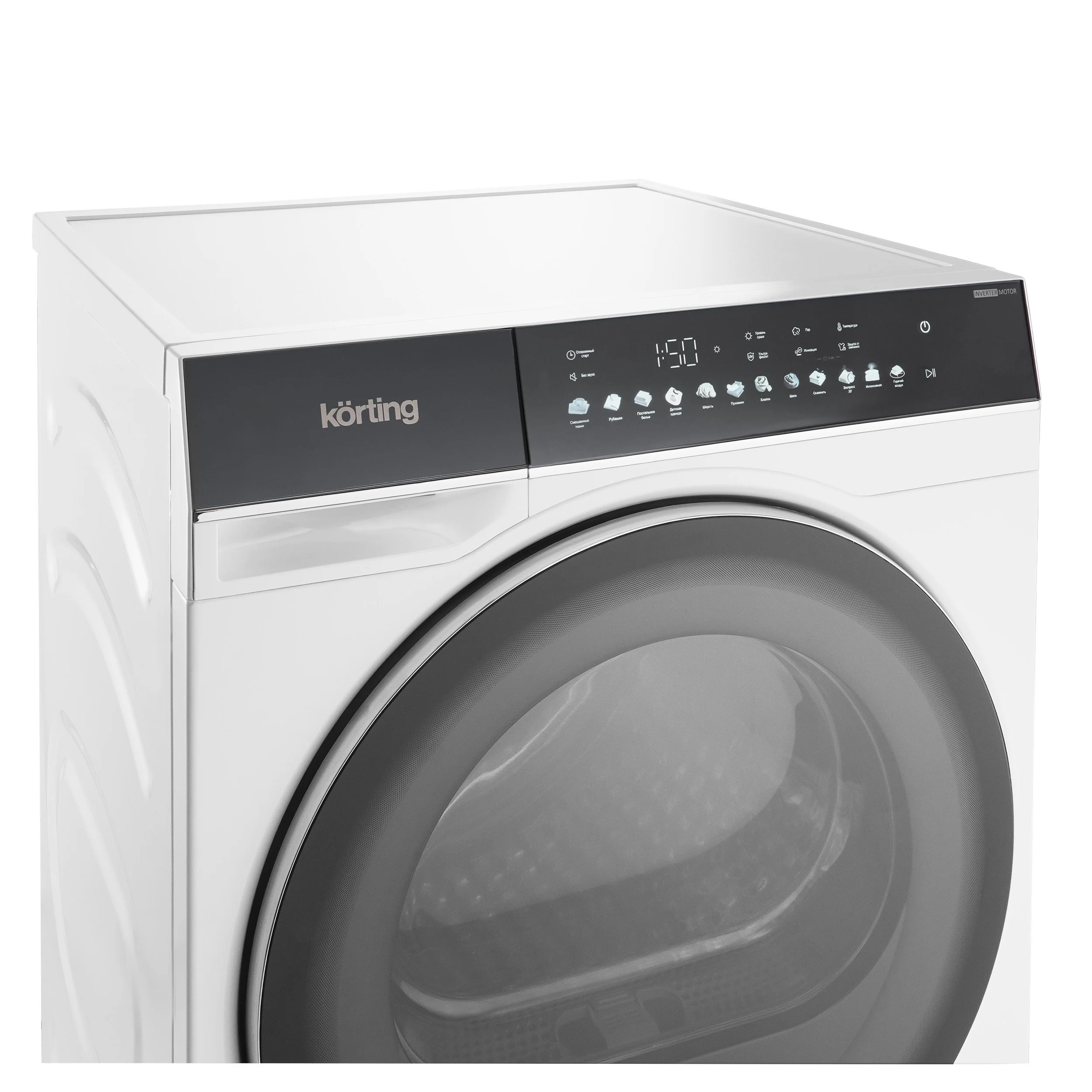 Сушильная машина KD 69IHP10