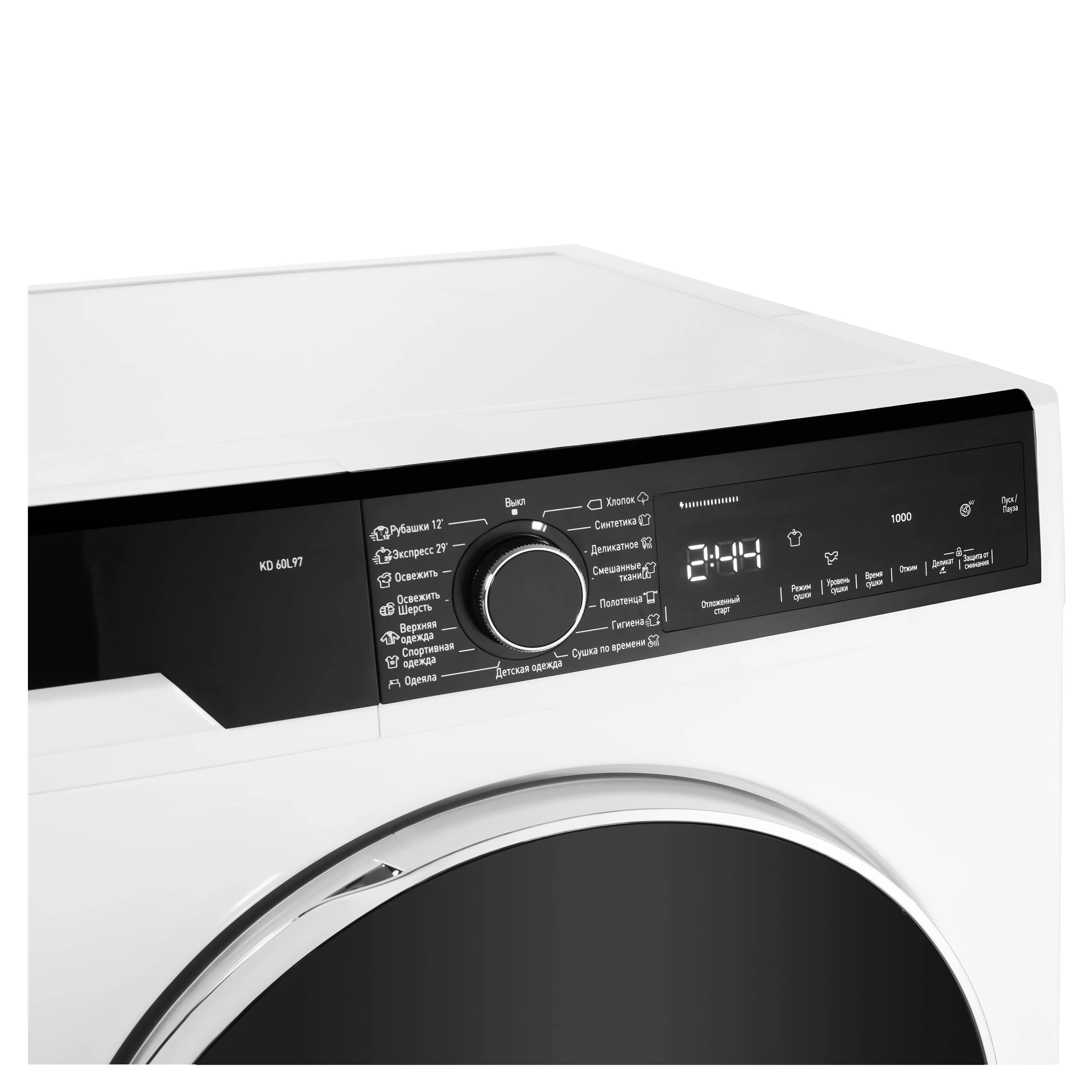 Сушильная машина KD 60L97