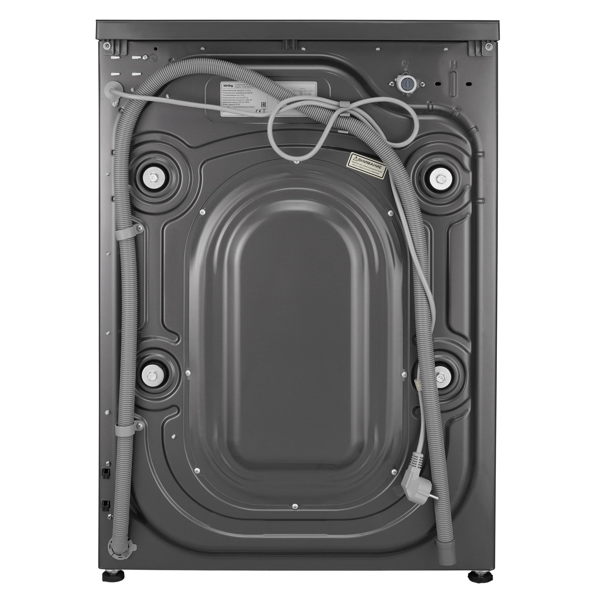 Отдельностоящая стиральная машина с паром KWM 60DS1499 An