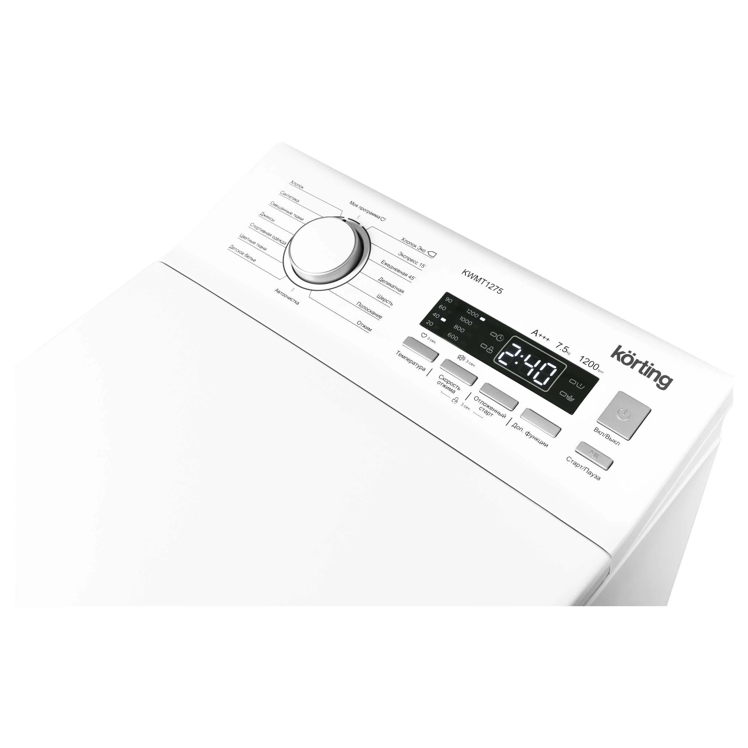 Korting KWMT 1275