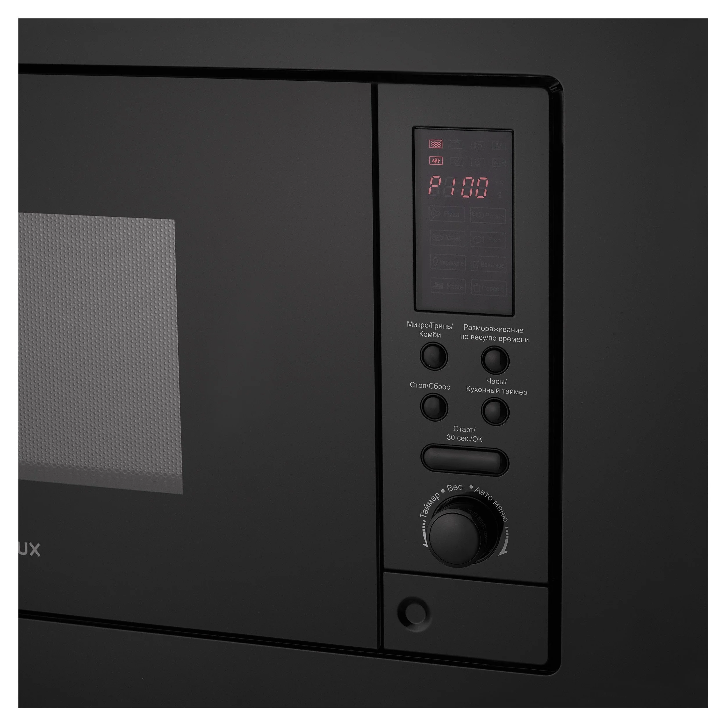 Микроволновая печь MW 201 B