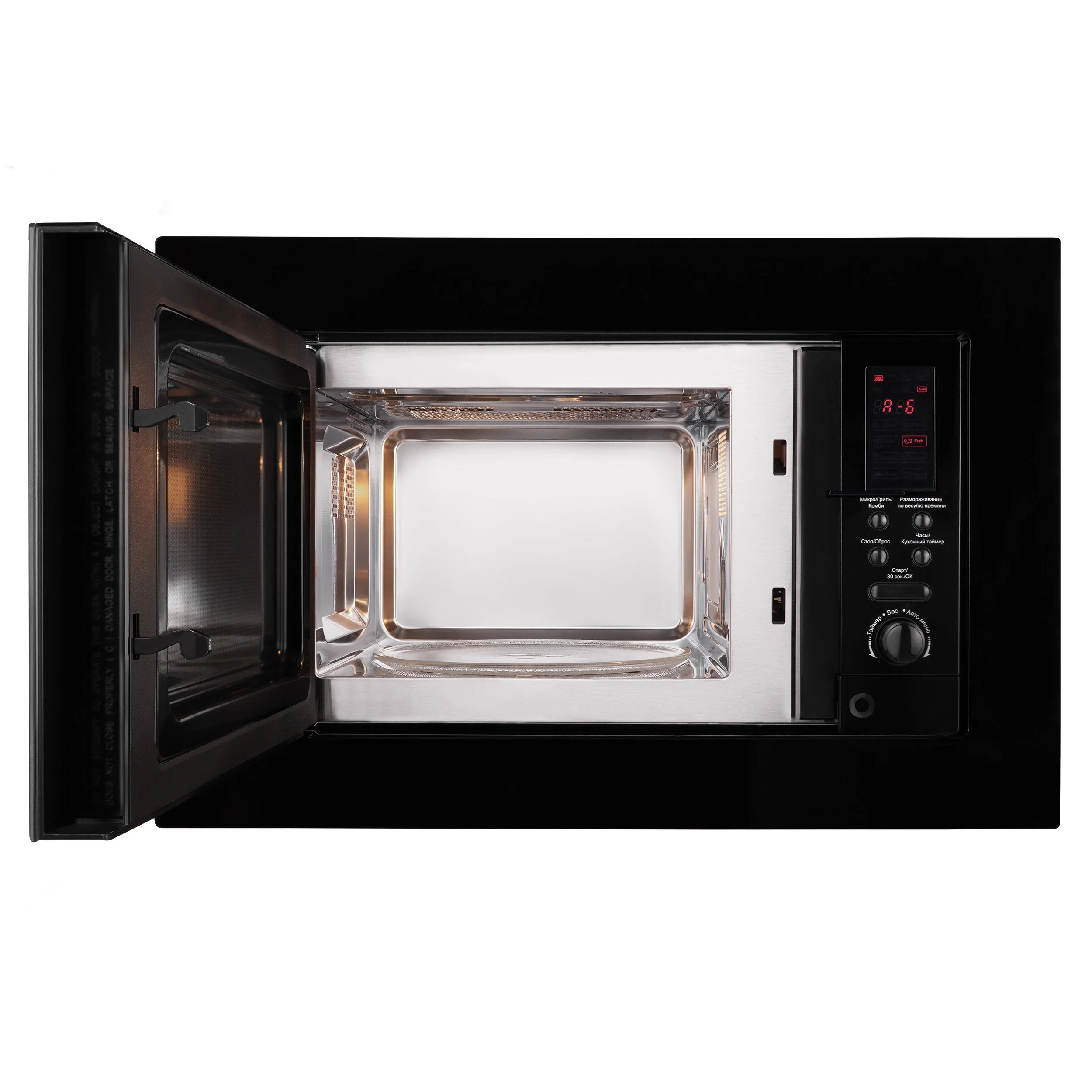Микроволновая печь MW 201 B