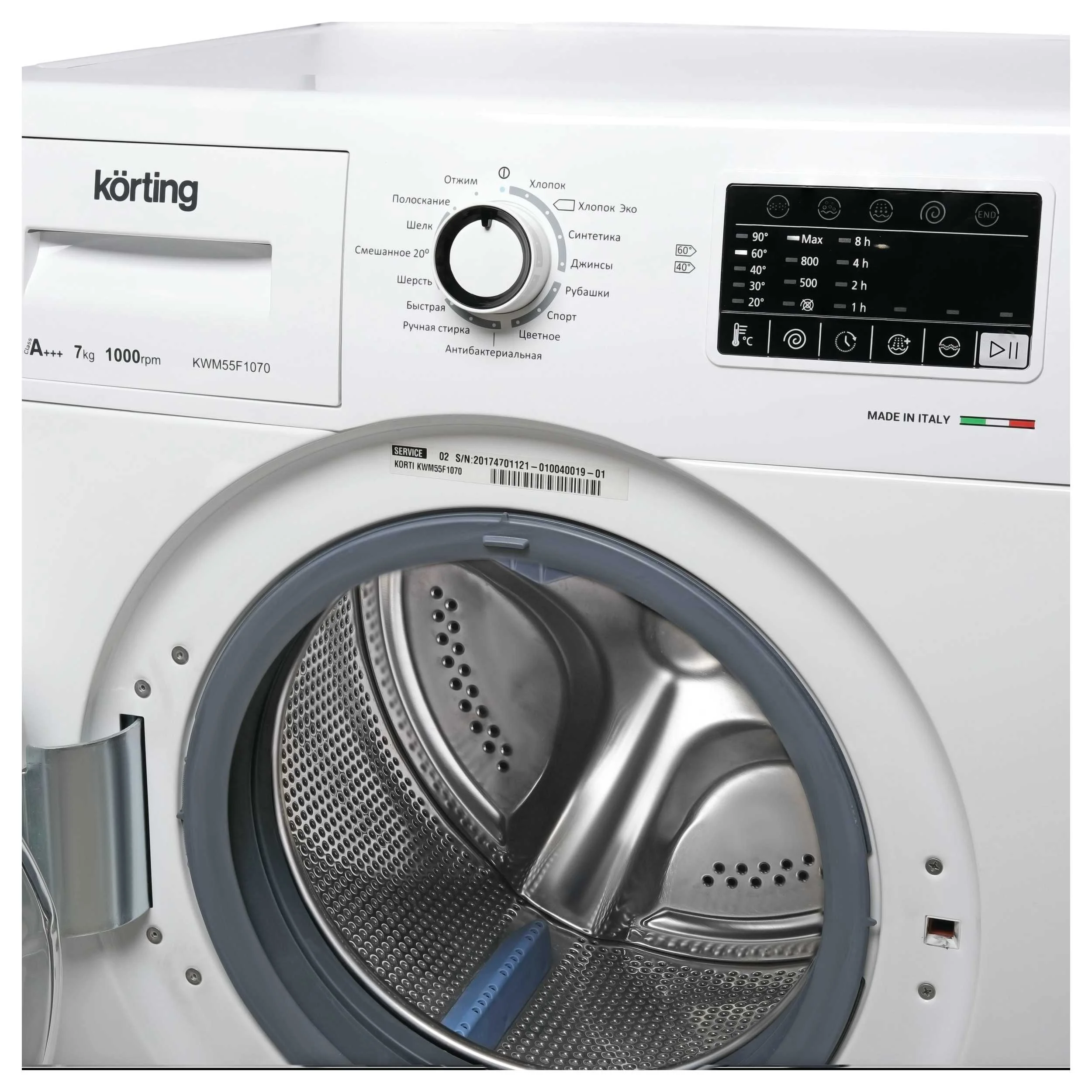 Korting KWM 55F1070
