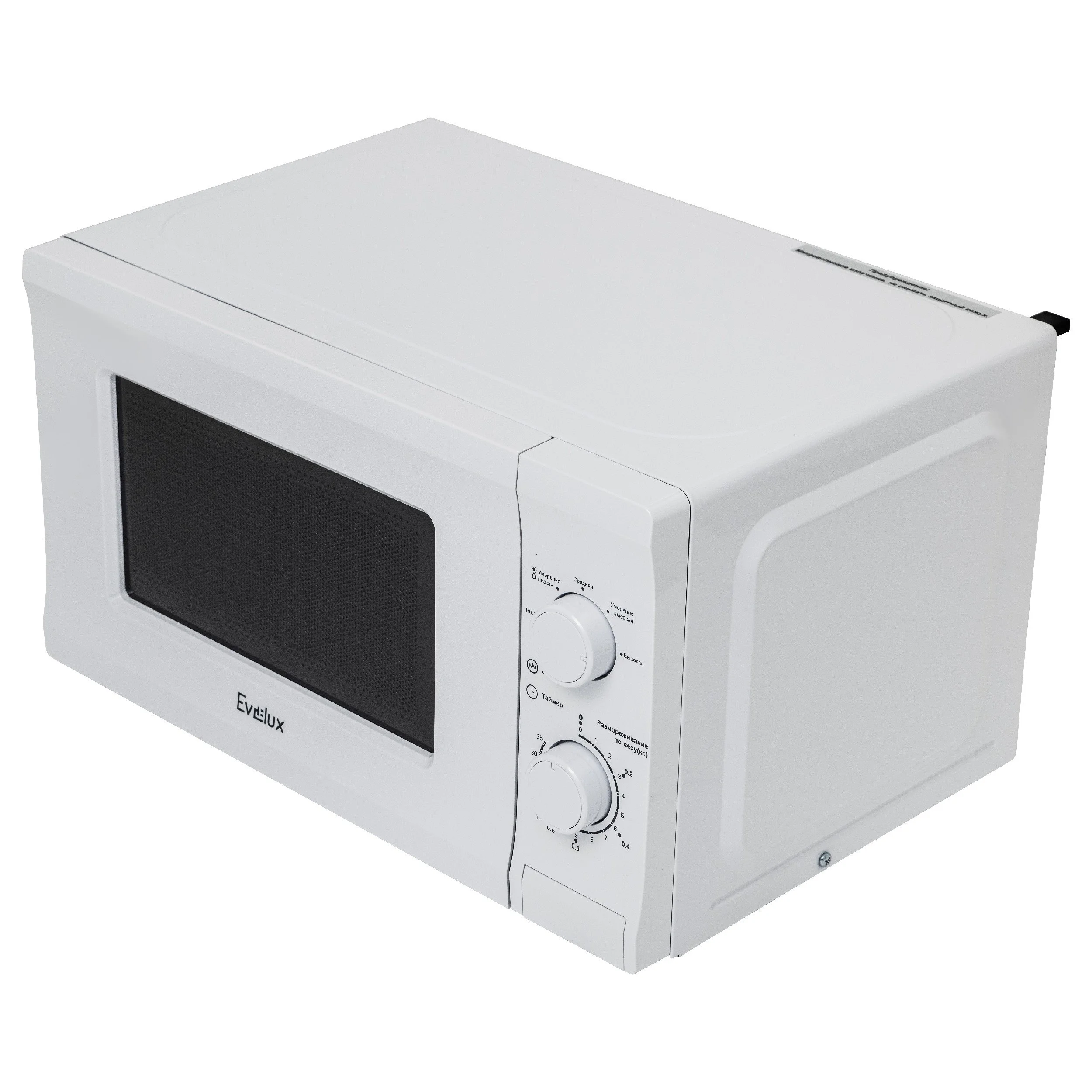 Микроволновая печь MW 202 W
