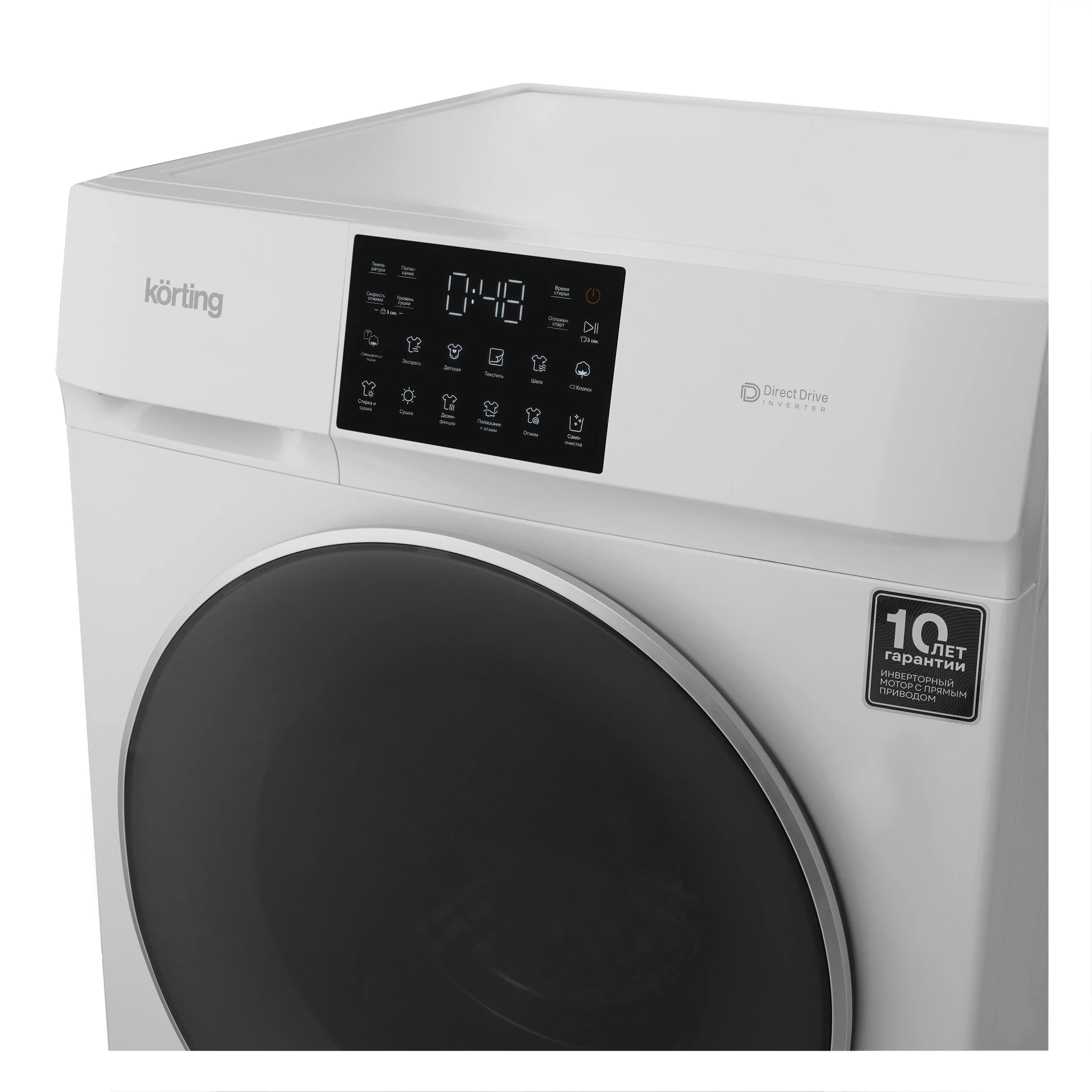 Korting KWD 60DV107