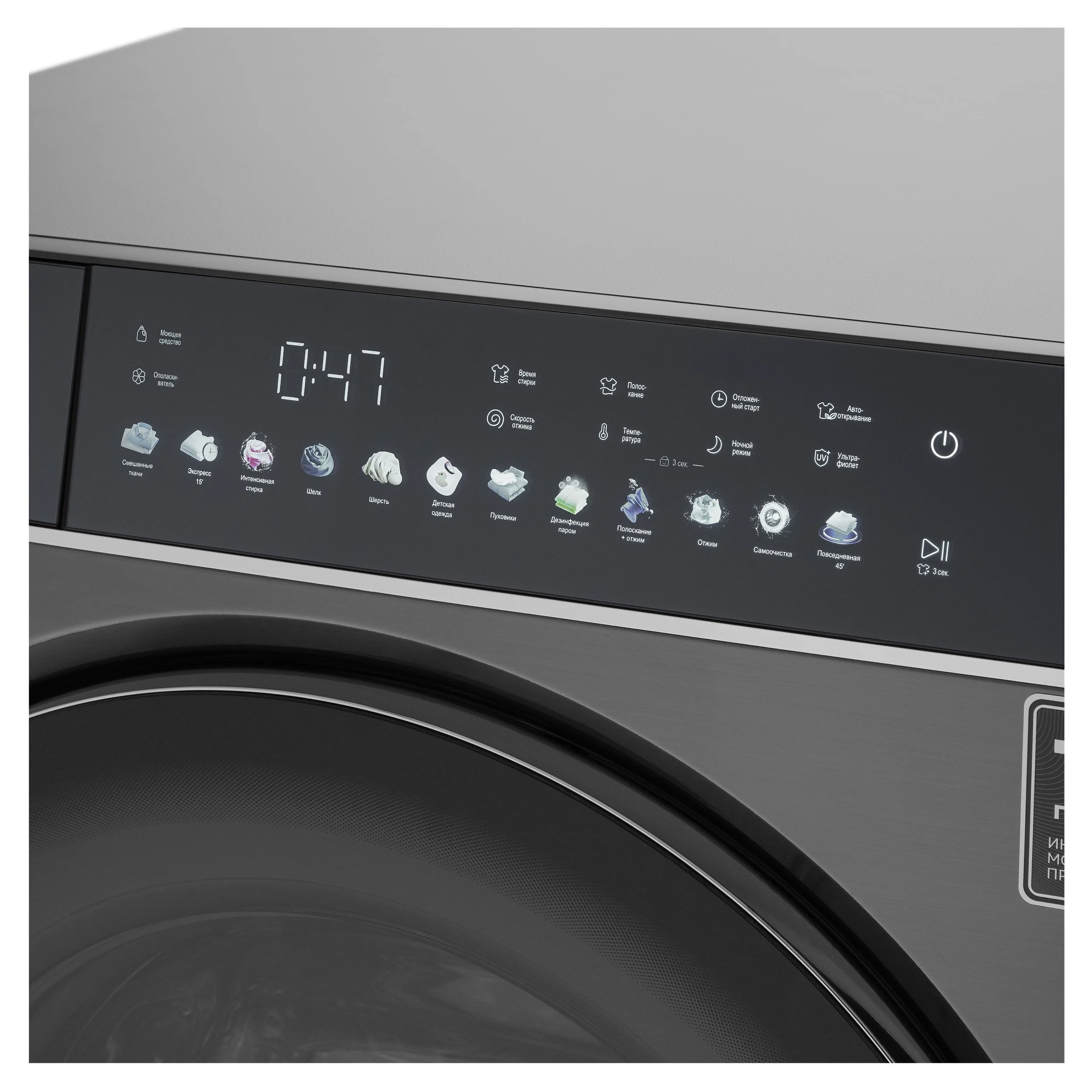 Отдельностоящая стиральная машина с паром KWM 60DS1499 An