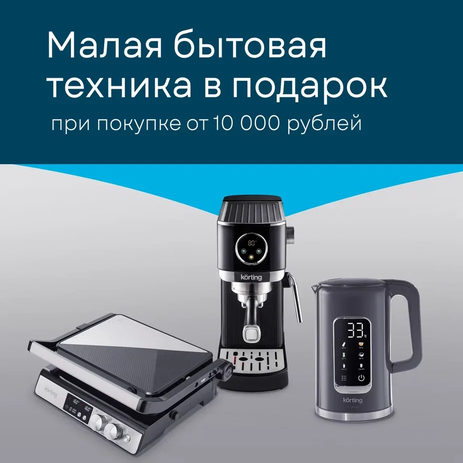 Покупка это подарок!