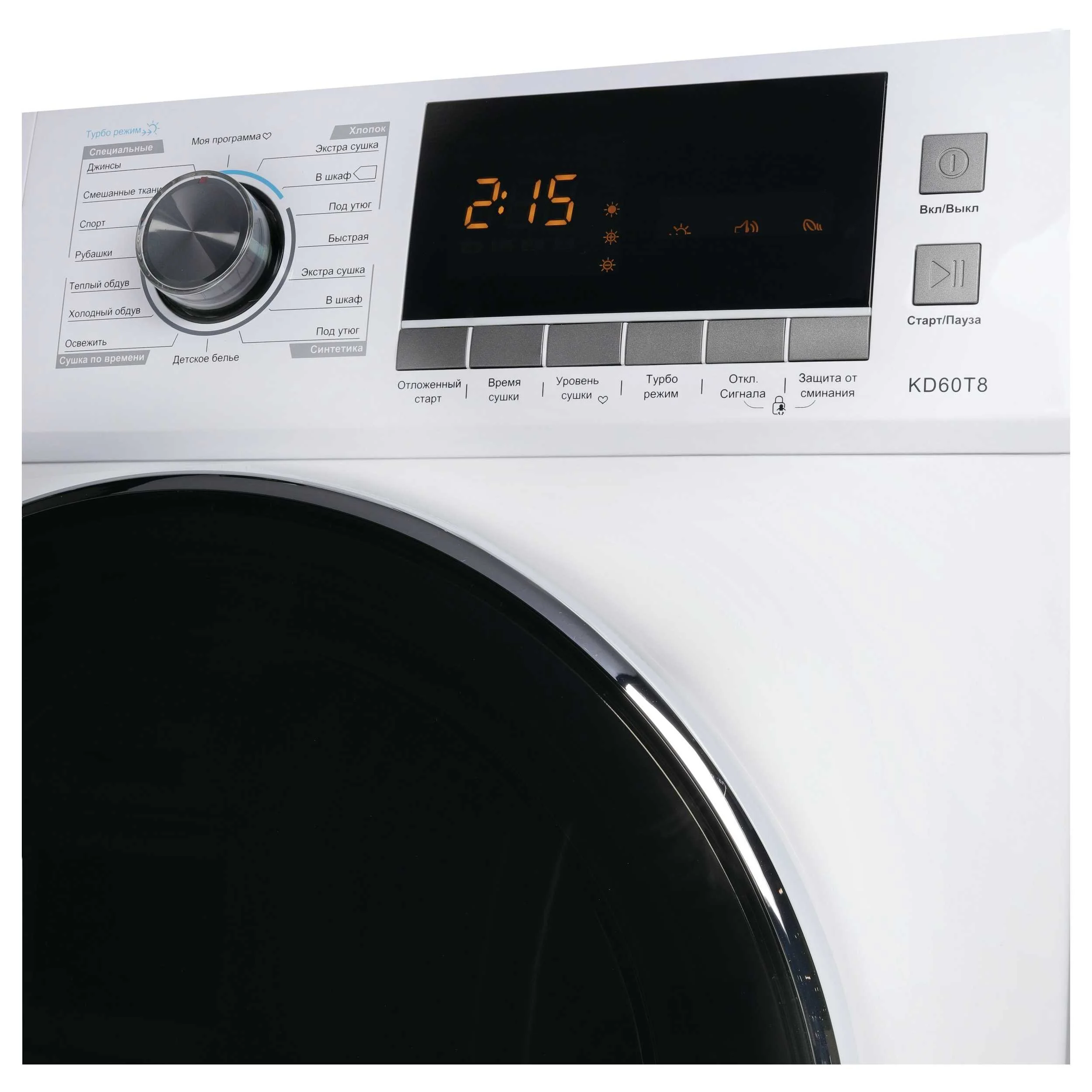 Korting KD 60T8