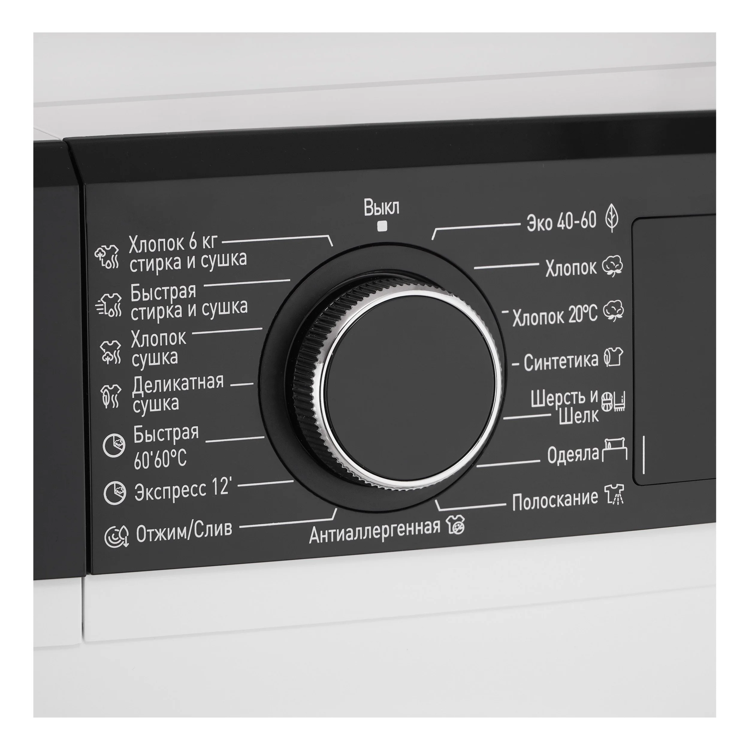 Отдельностоящая стиральная машина с сушкой KWD 58IL14106