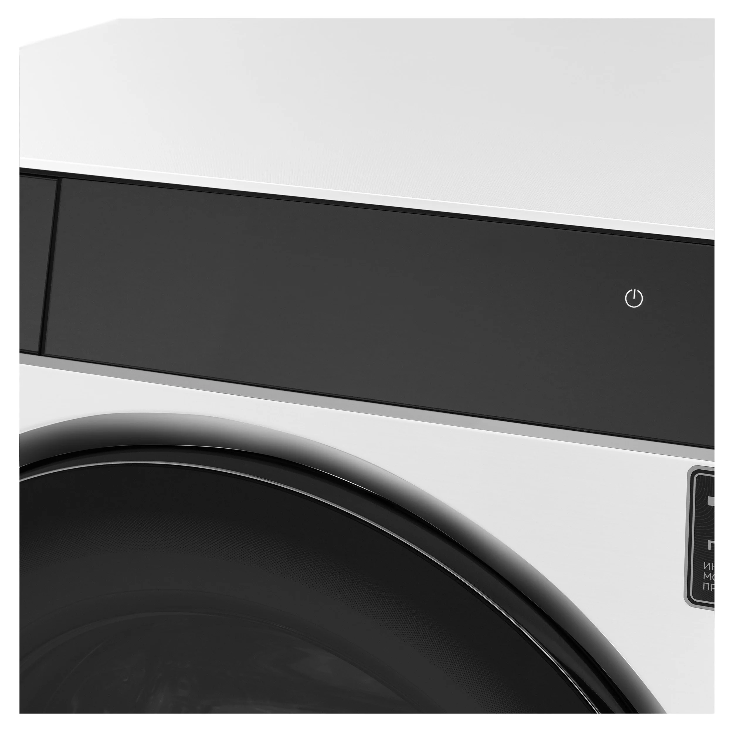 Отдельностоящая стиральная машина с паром KWM 60DS1499