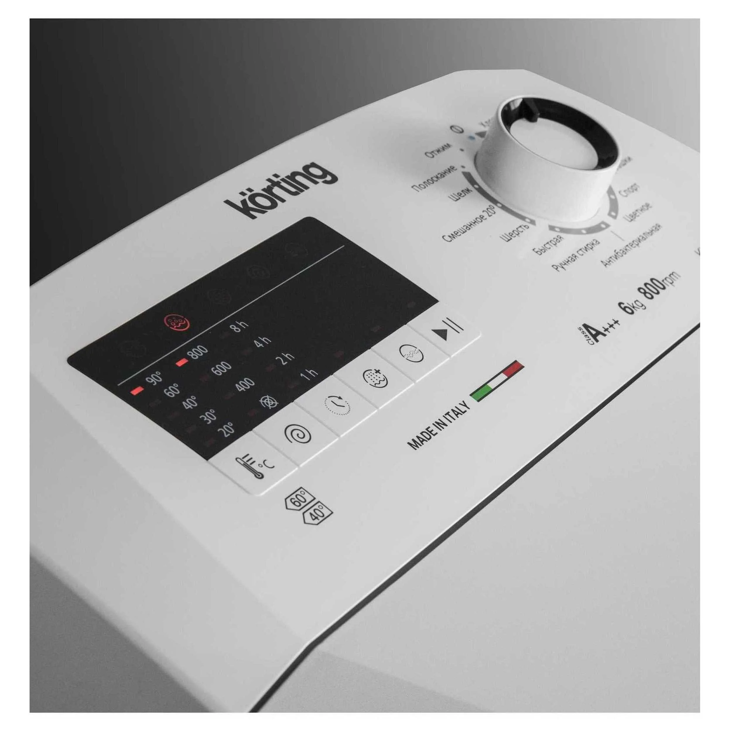 Korting KWMT 0860