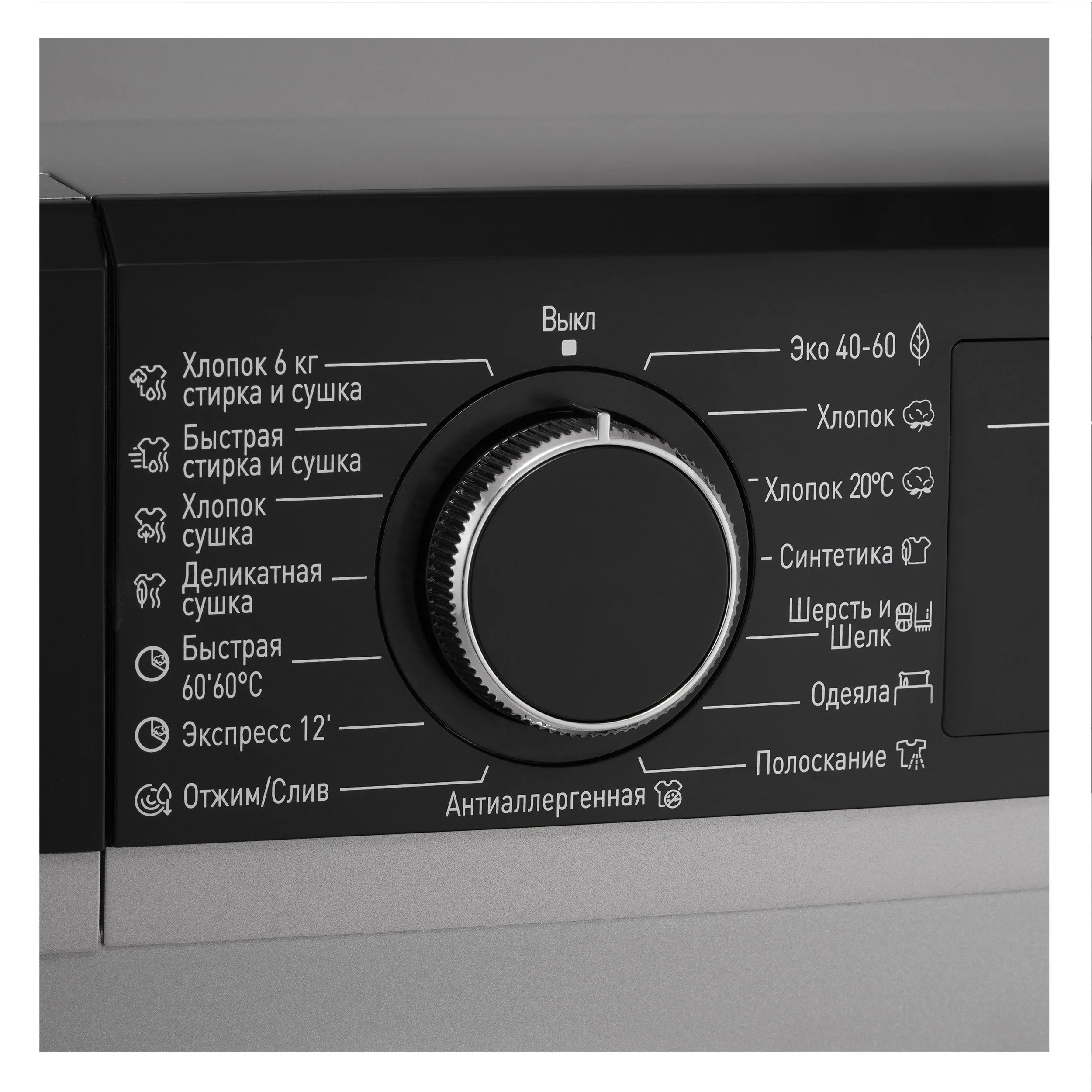 Отдельностоящая стиральная машина с сушкой KWD 58L1496 S