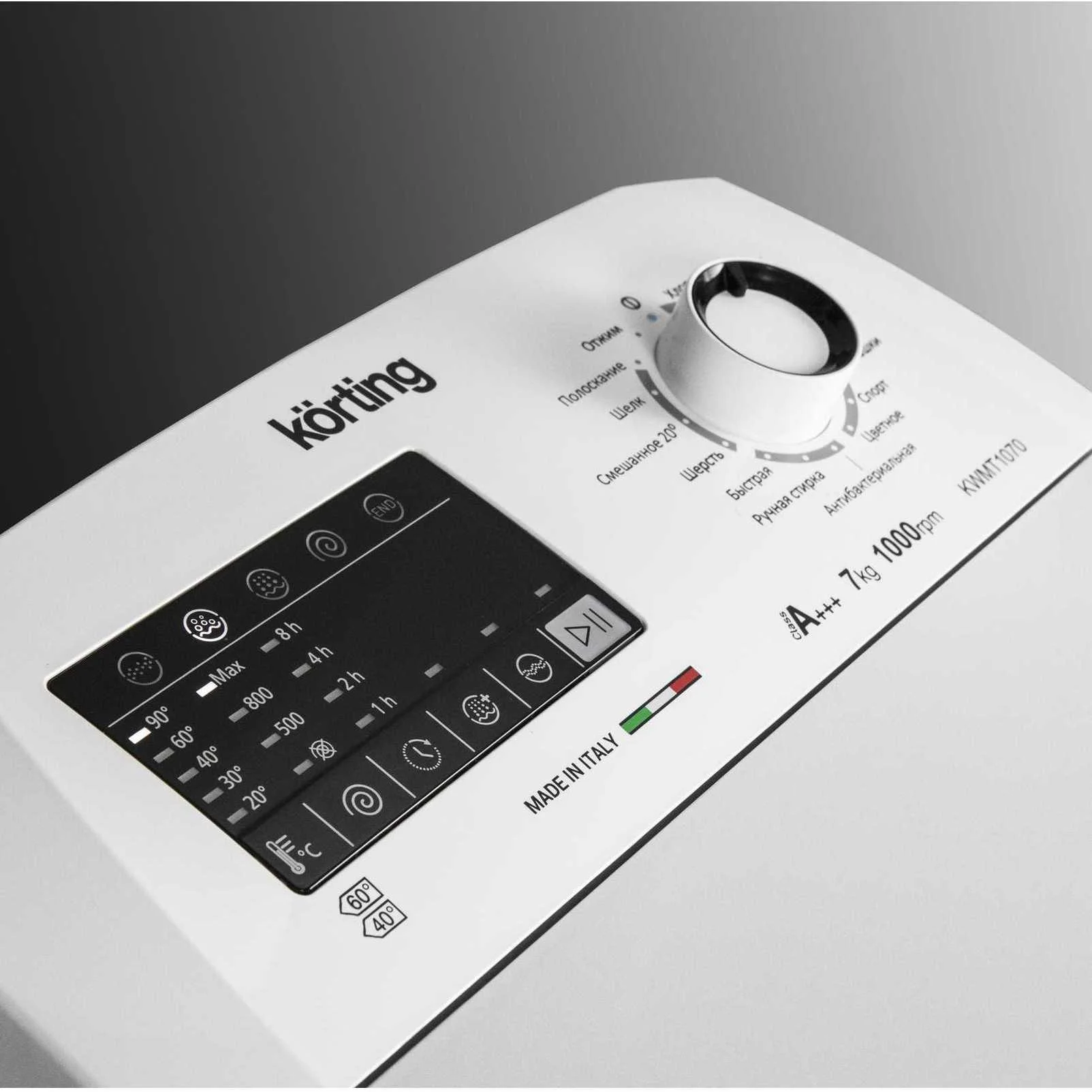 Korting KWMT 1070