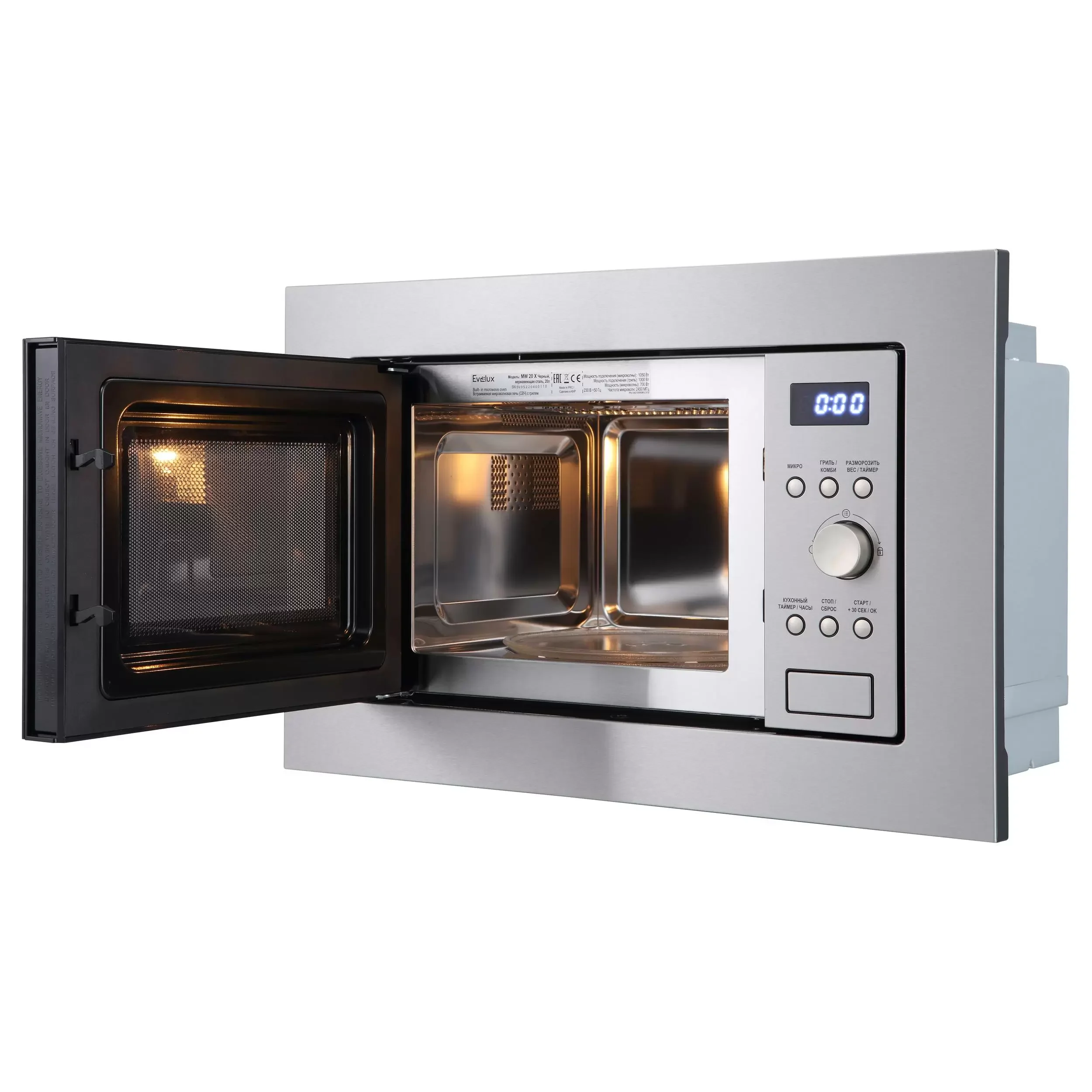 Микроволновая печь Evelux MW 20 X