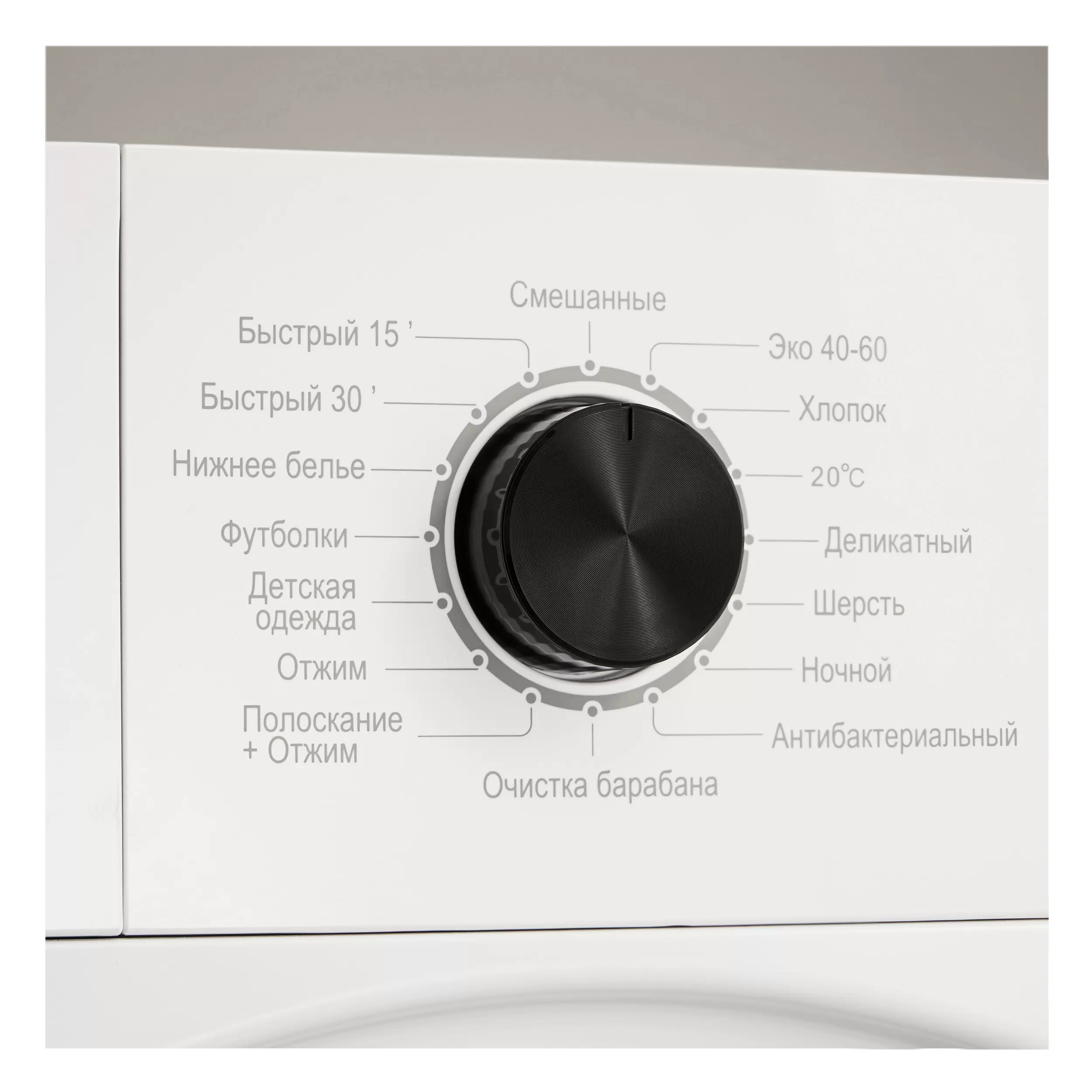 Evelux EW 61125 BD